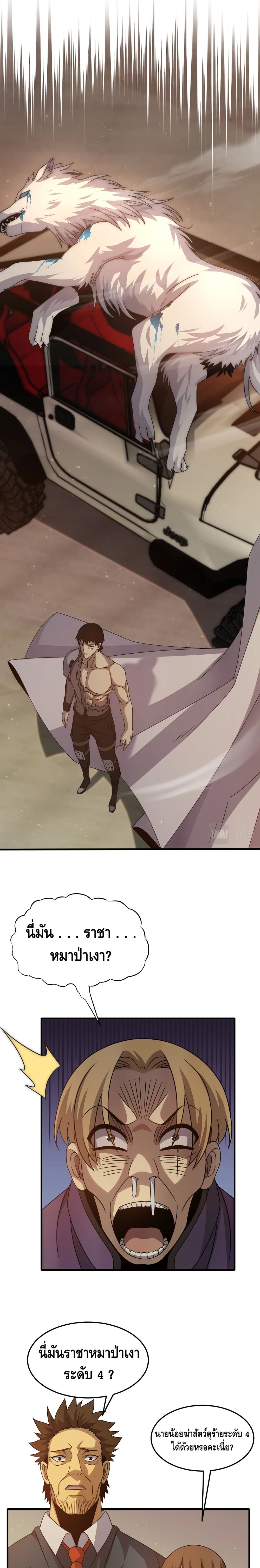 Thief of the Desert 10-10