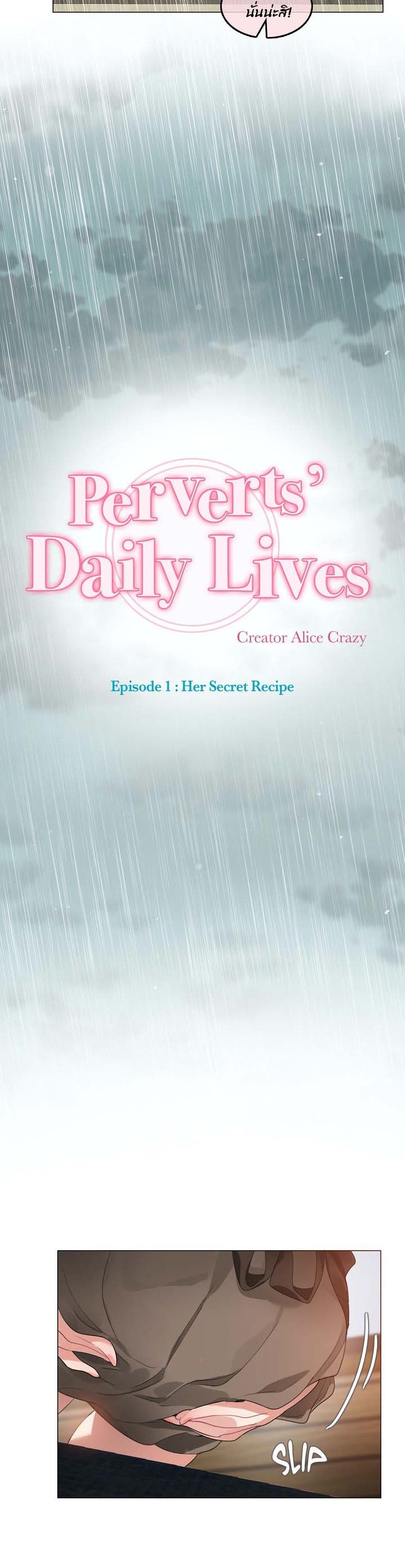 A Pervert's Daily Life 84-84