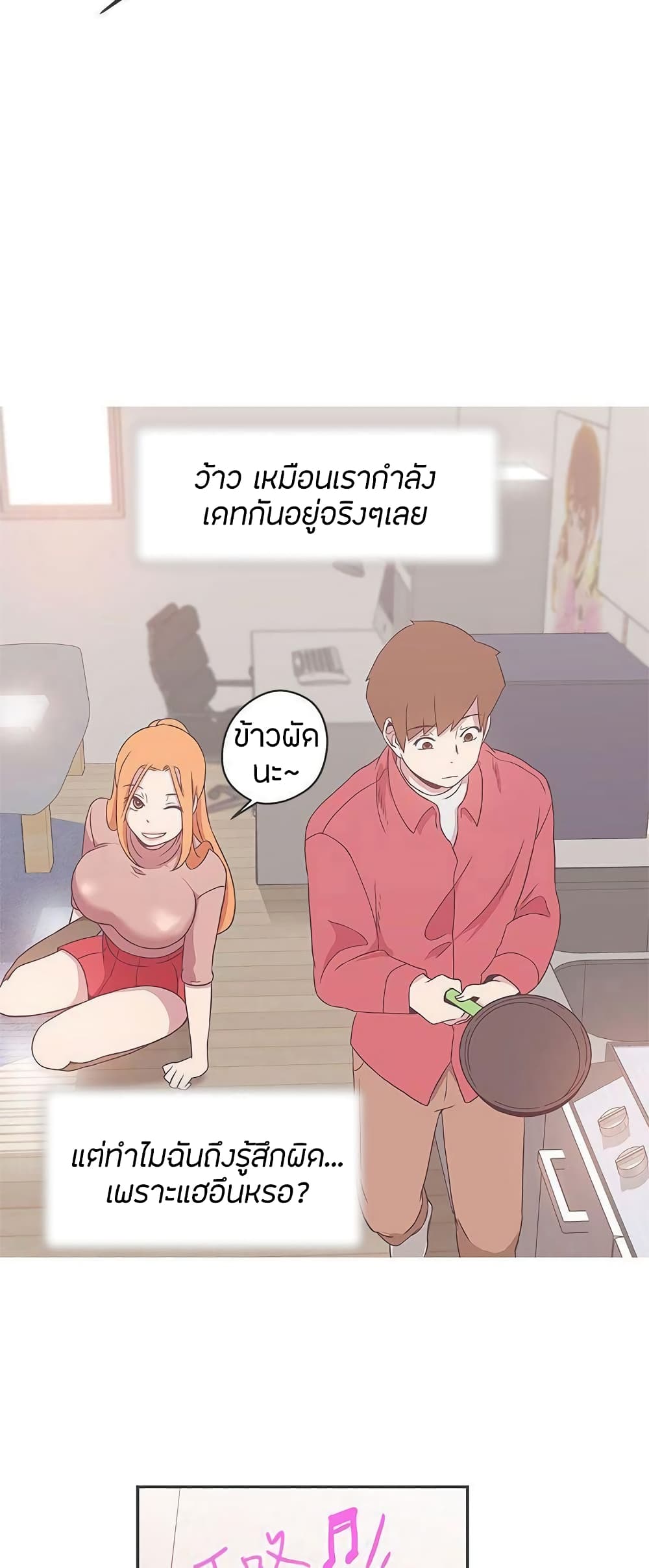 Love Navigation 18-18