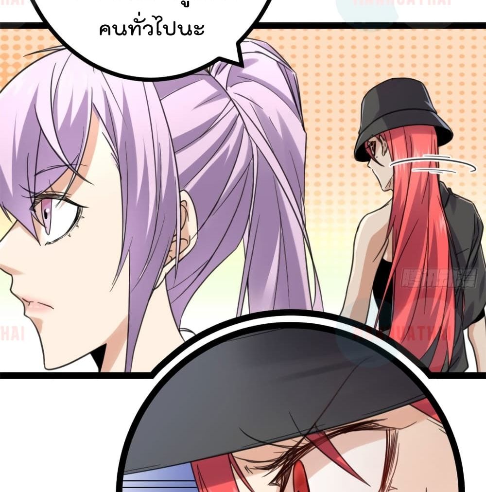 Shadow Hack ระบบเงาสุดโกง 55-55