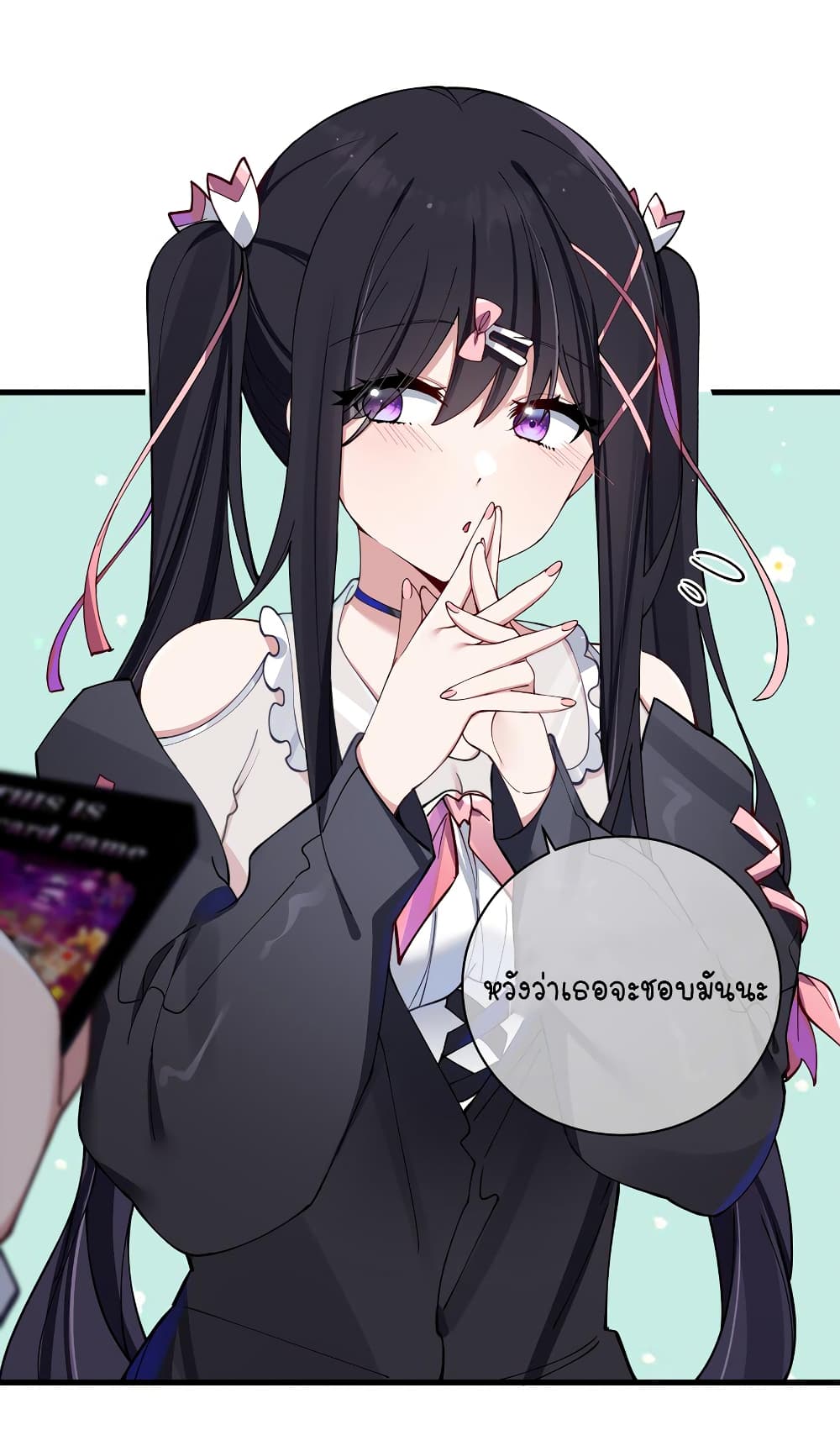 Fake Girlfriend? My Fault? แฟนปลอมแล้วไงความผิดฉันเหรอยะ!!! 73-73