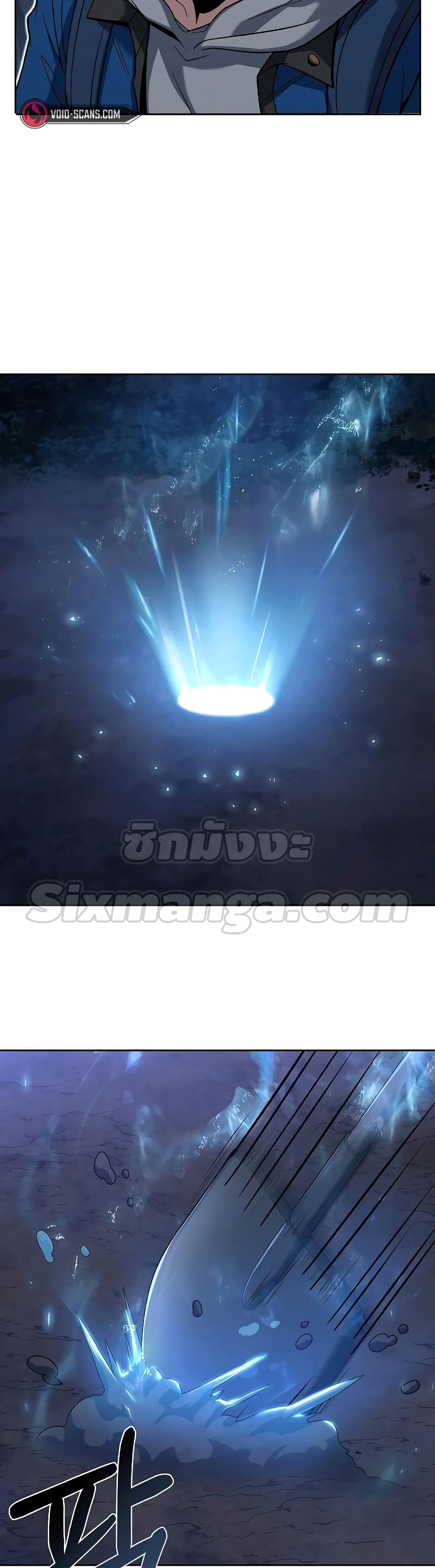 The Constellations Are My Disciples 6-6