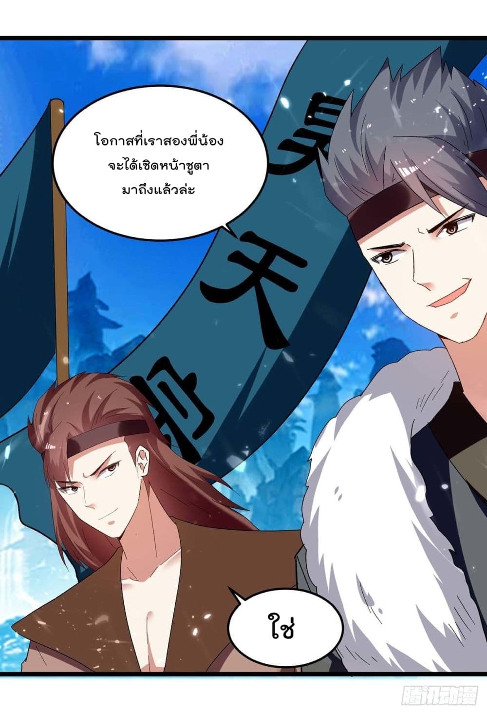 Emperor LingTian จักรพรรดิหลิงเทียน 224-224