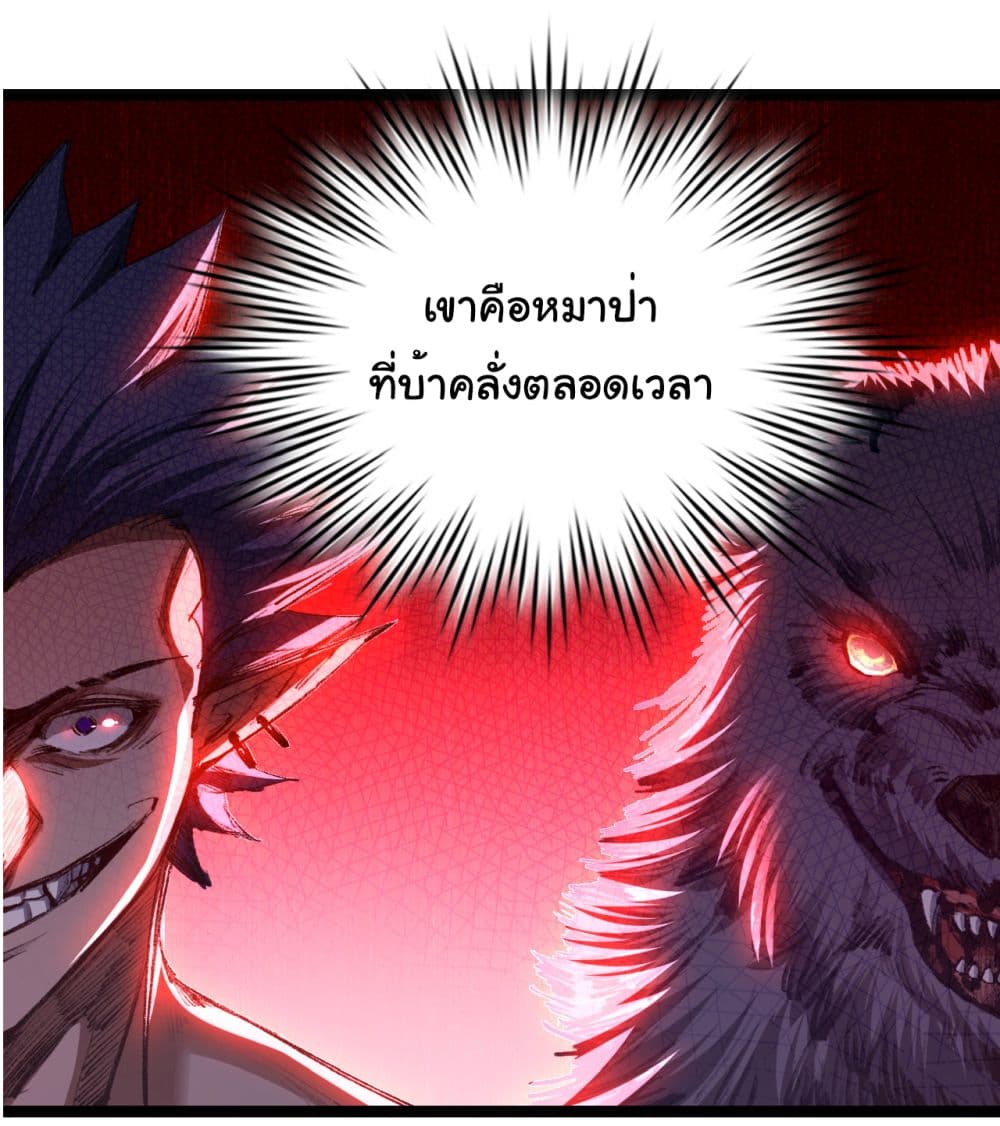 I'm The Boss in Magic Moon 45-45