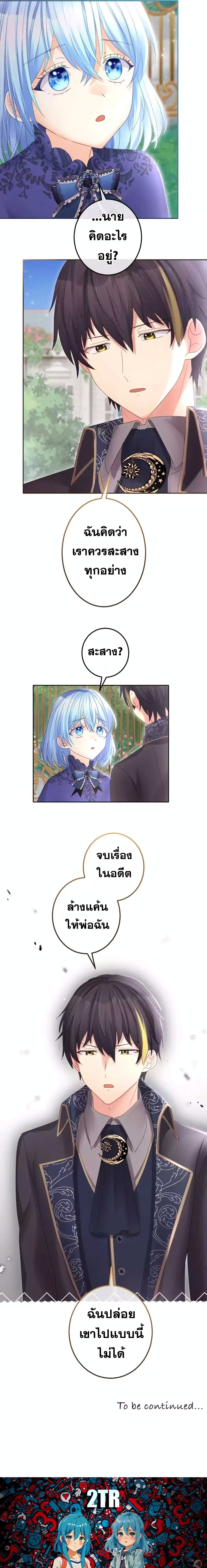 The Precious Girl Does Not Shed Tears 58-58