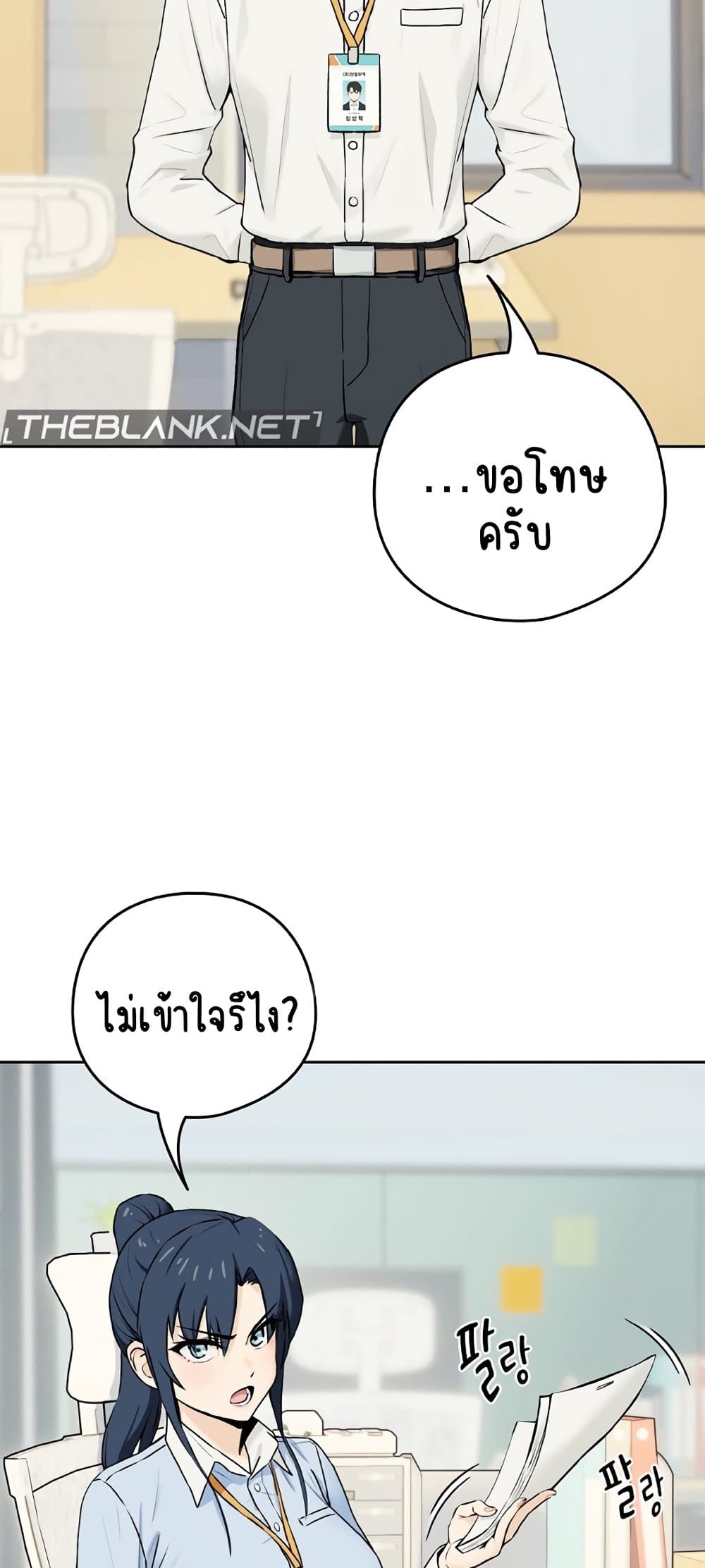 After Work Love Affairs 1-1