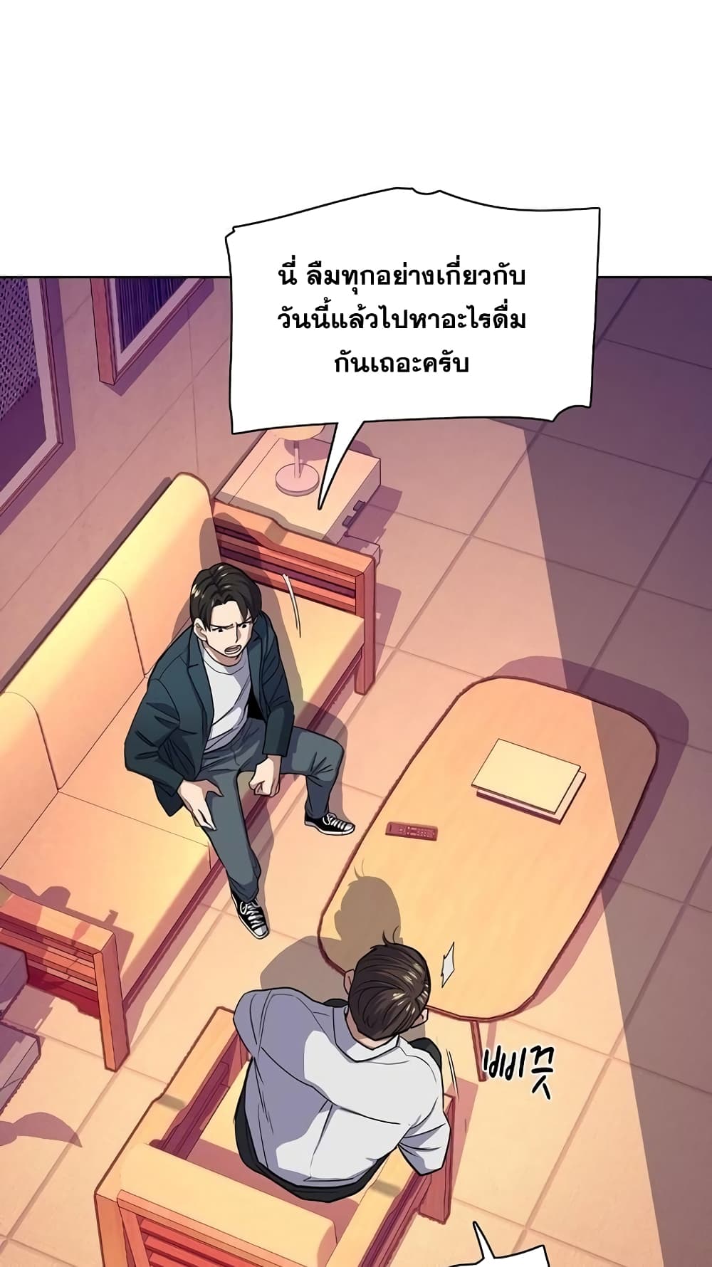 The Chaebeol’s Youngest Son 30-30
