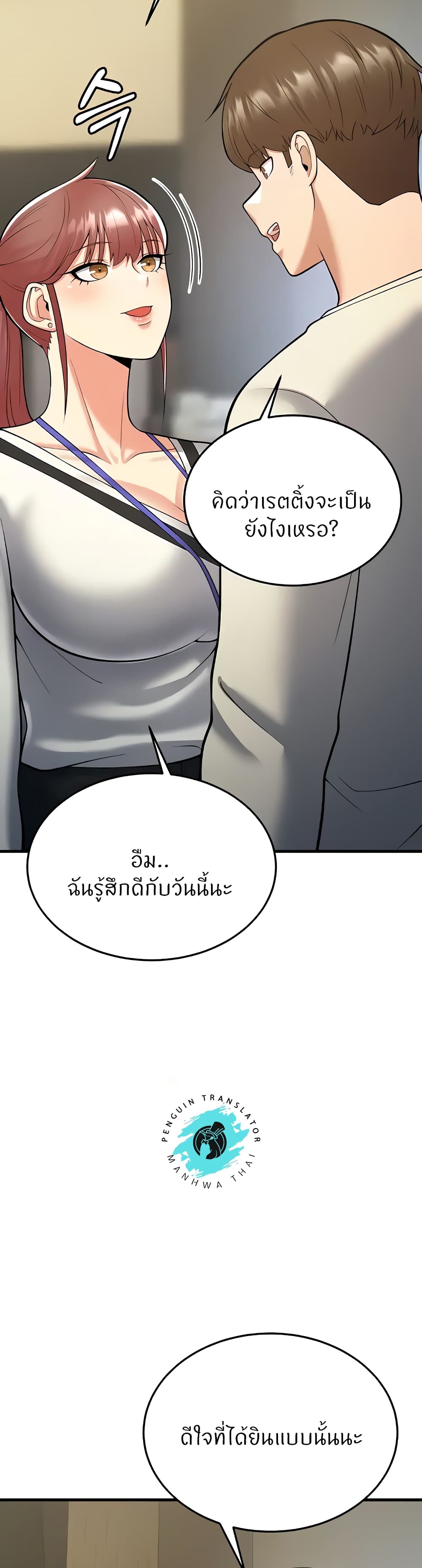 Sextertainment 17-17
