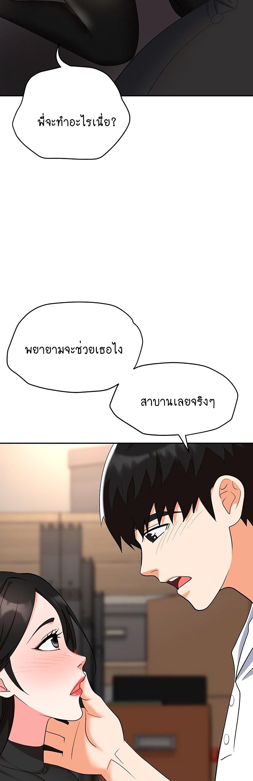 Trap 45-45