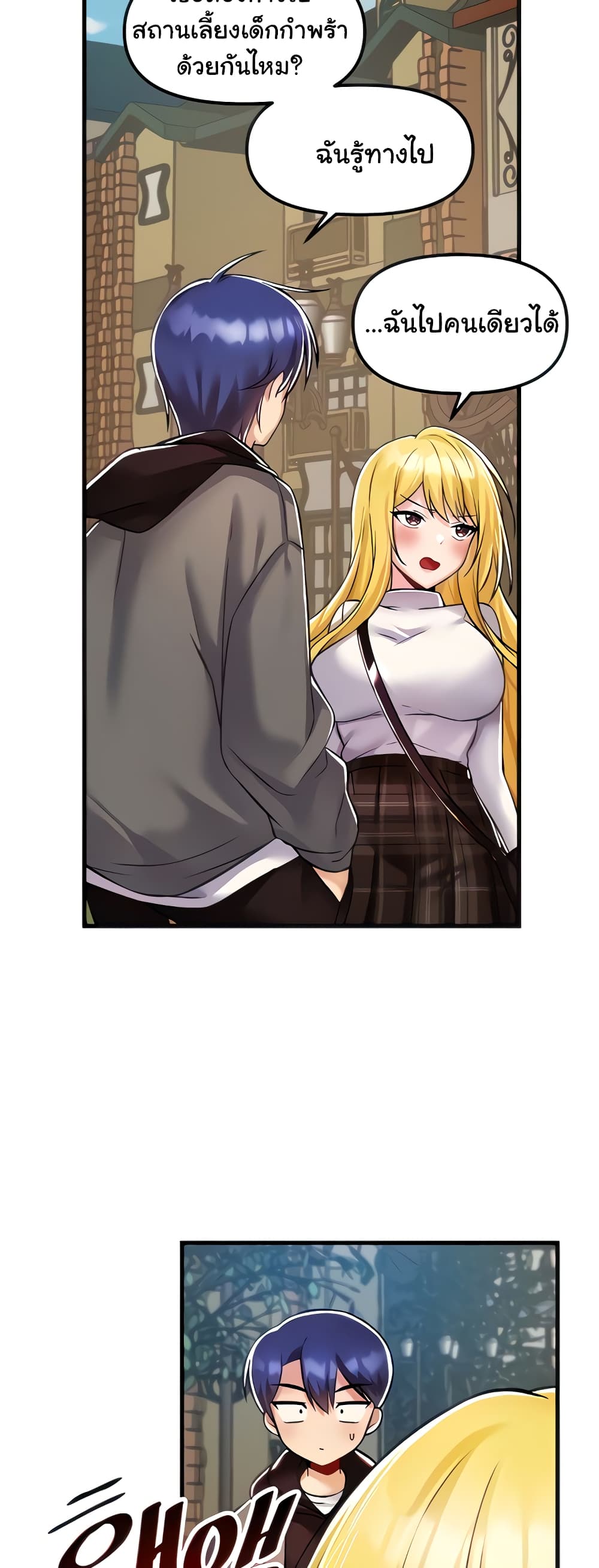 Trapped in the Academy’s Eroge 35-35