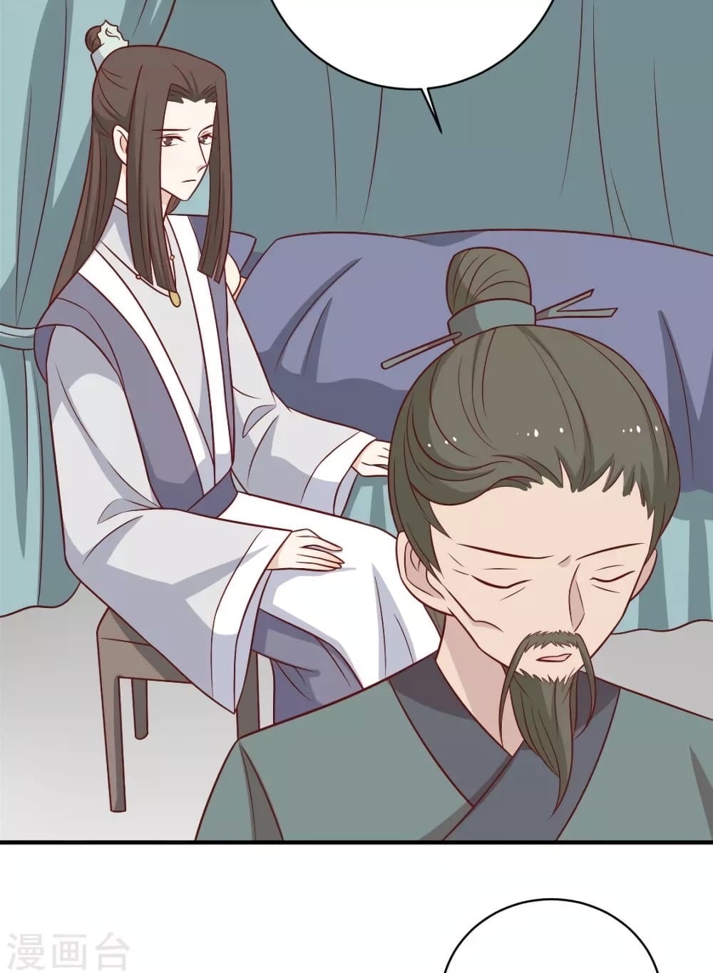 Your Highness, I gotta see My Figured 120-120