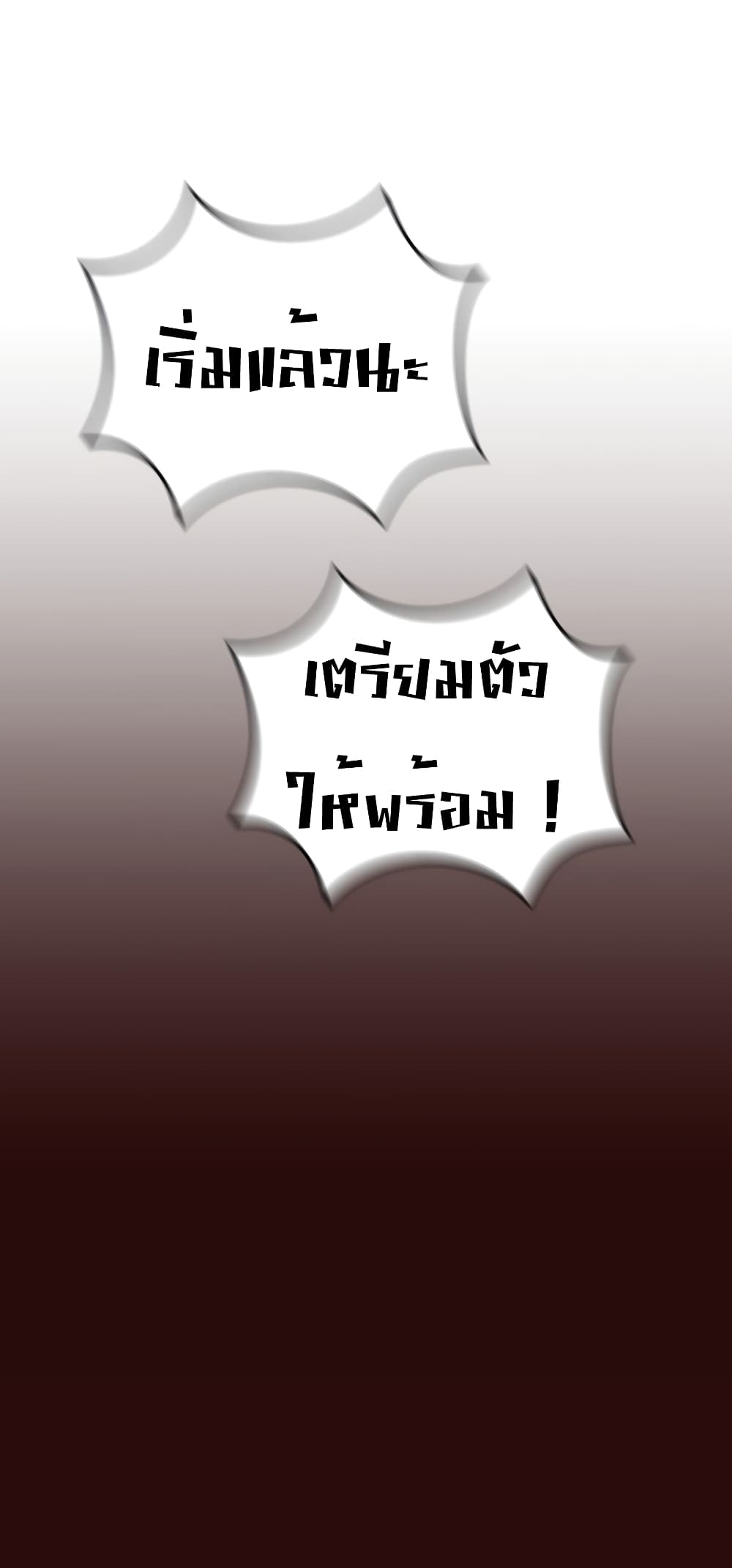 Virtual Reality Action RPG 5-5
