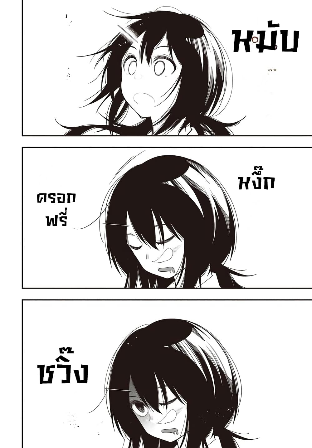 Mattaku Saikin no Tantei to Kitara 53-การหลบหนี ตอนจบ