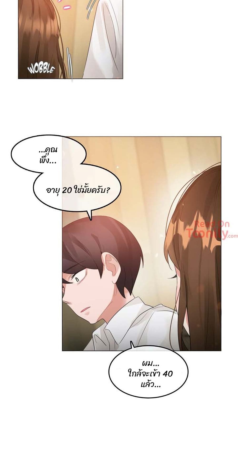 A Pervert's Daily Life 79-79