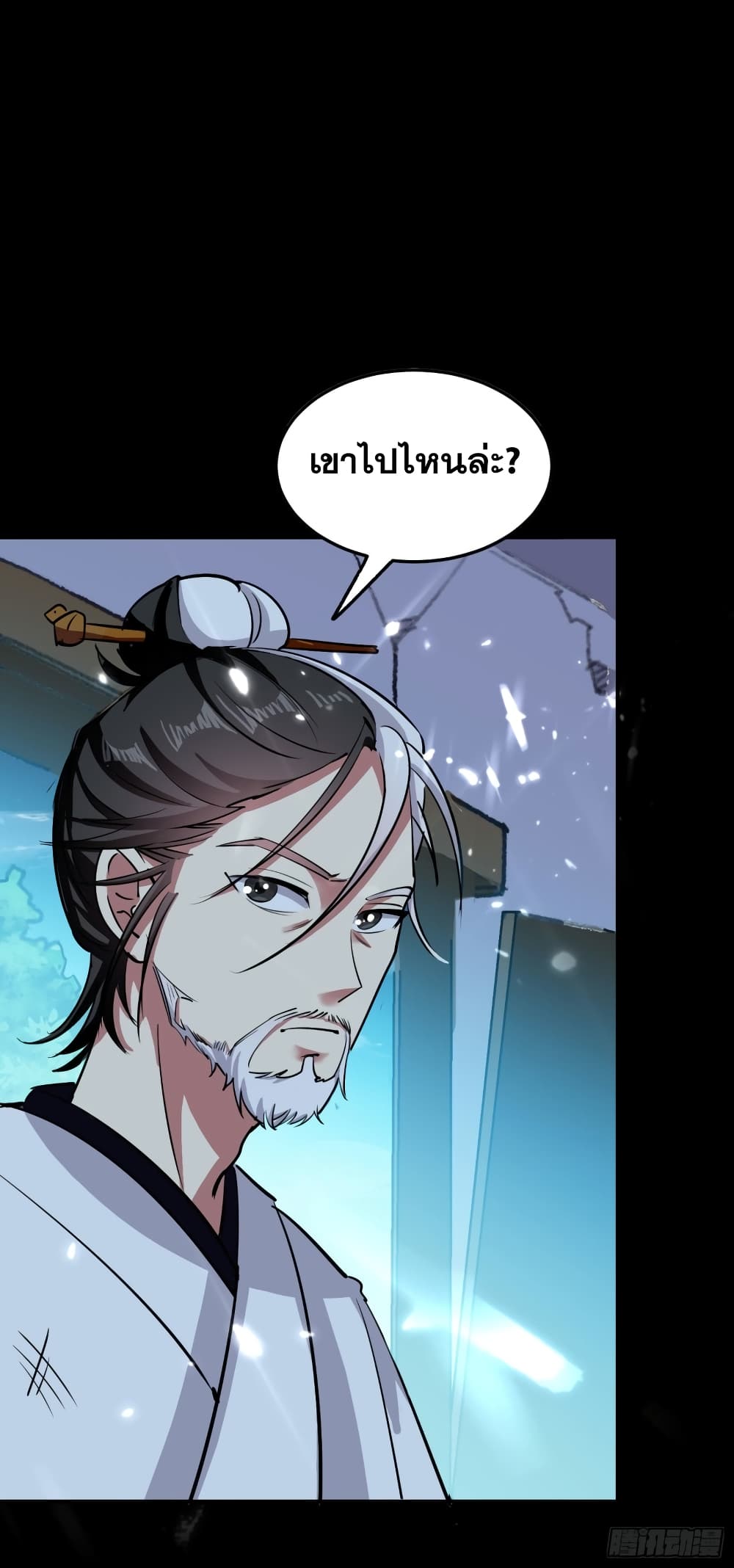 Immortal King of Ten Thousand Realms 17-17