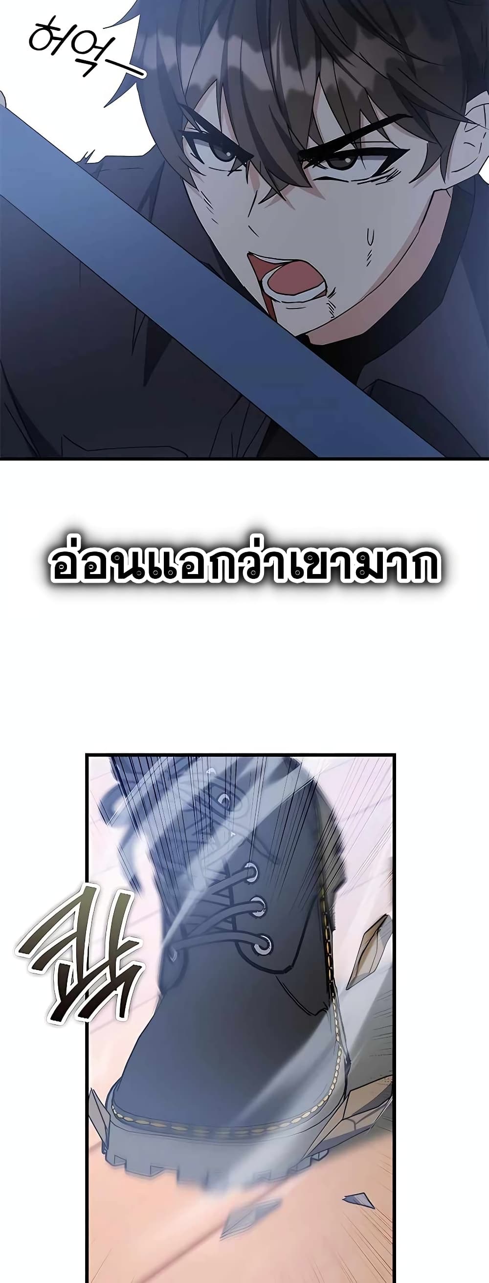 Transcension Academy 45-45