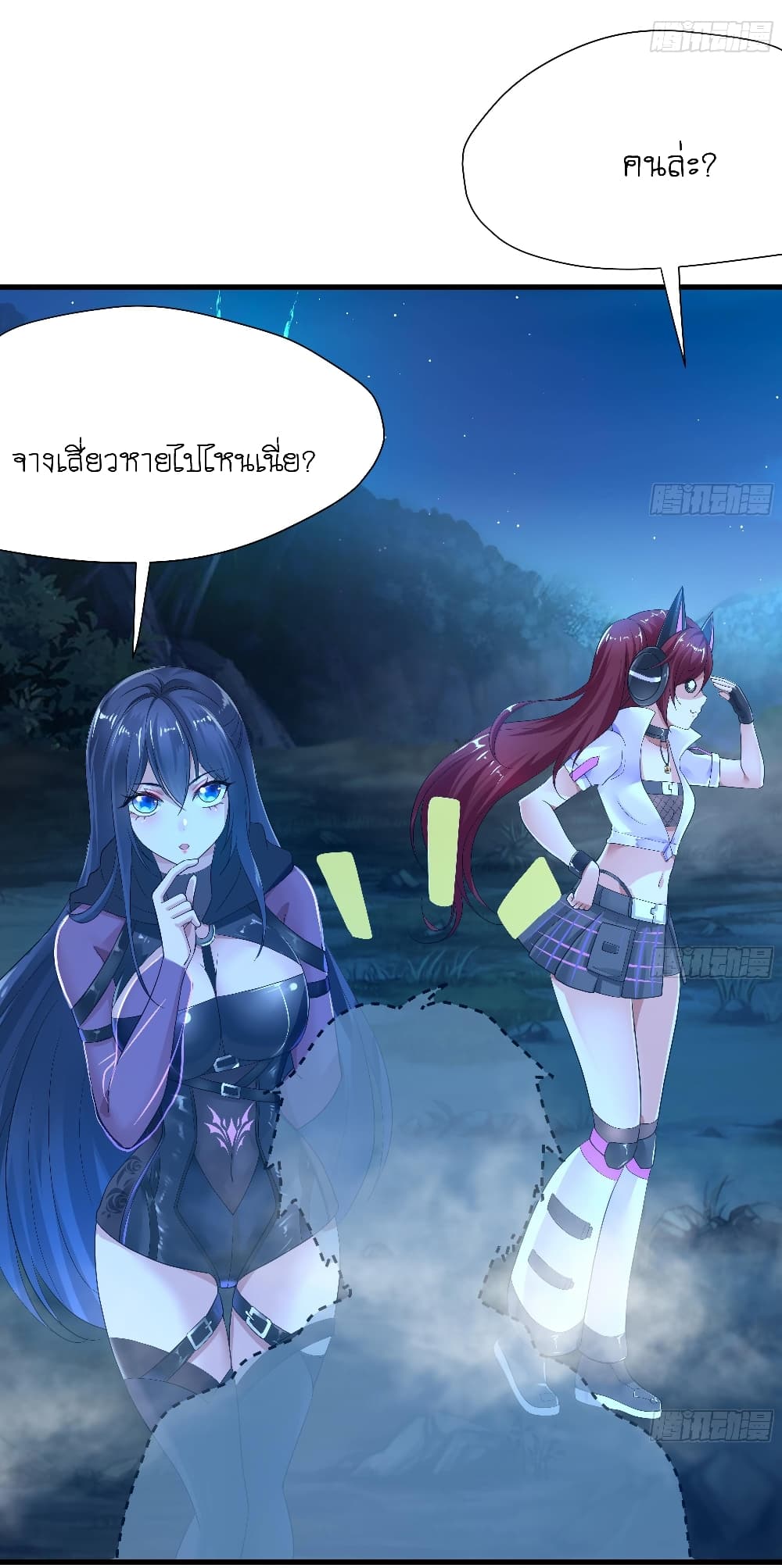 I Opened the Harem in the Underworld 15-15