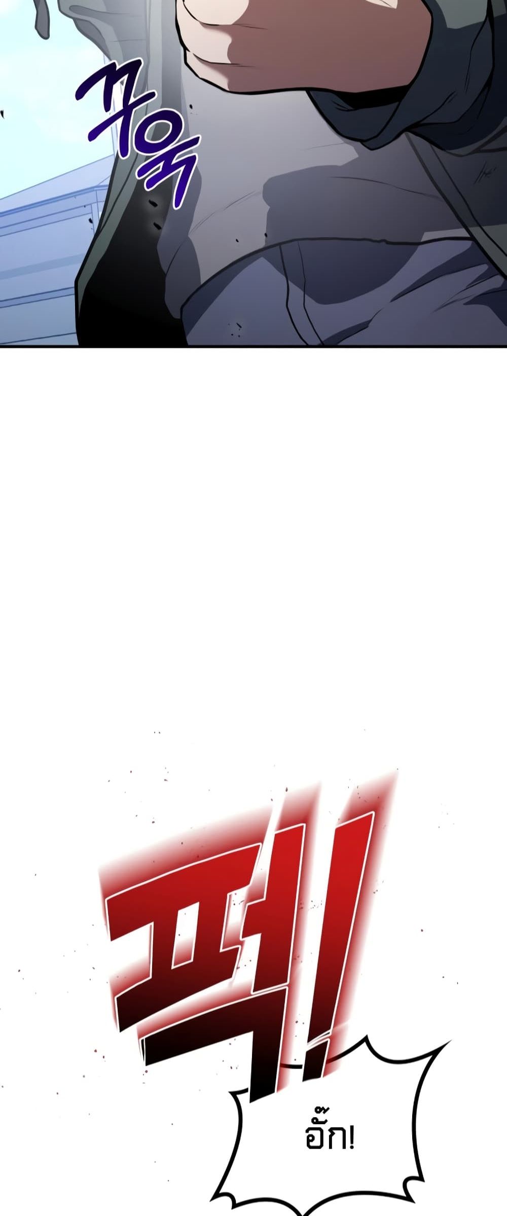 Kill the Dragon 1-1