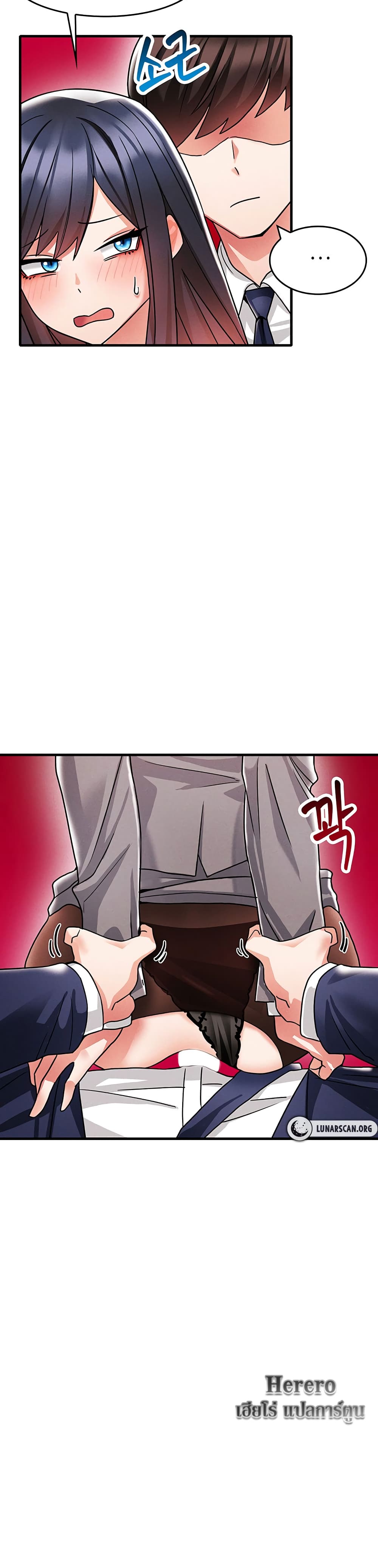 Relationship Reverse Button: Let’s Make Her Submissive 4-4
