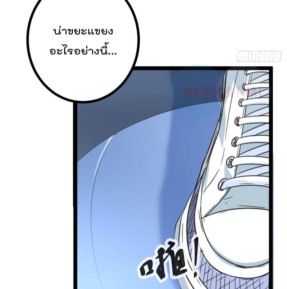 Shadow Hack ระบบเงาสุดโกง 56-56