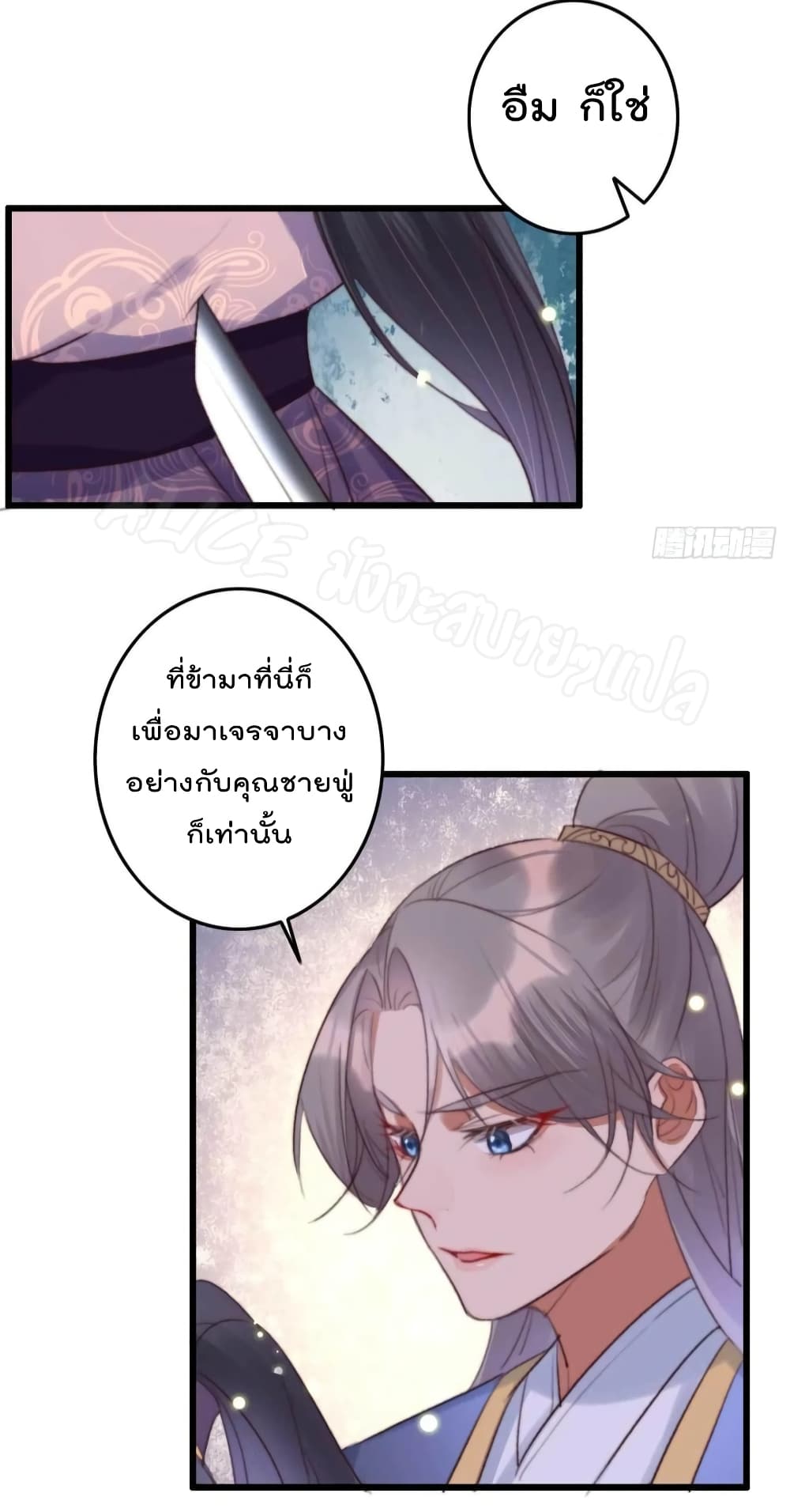 The Story of The Scumbag Abuse by The Agent Queen 14-14