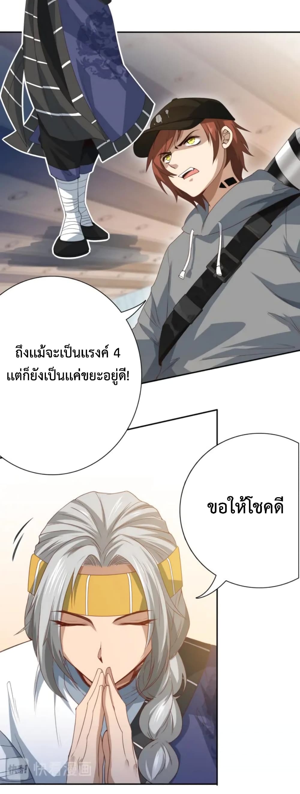ULTIMATE SOLDIER 44-44