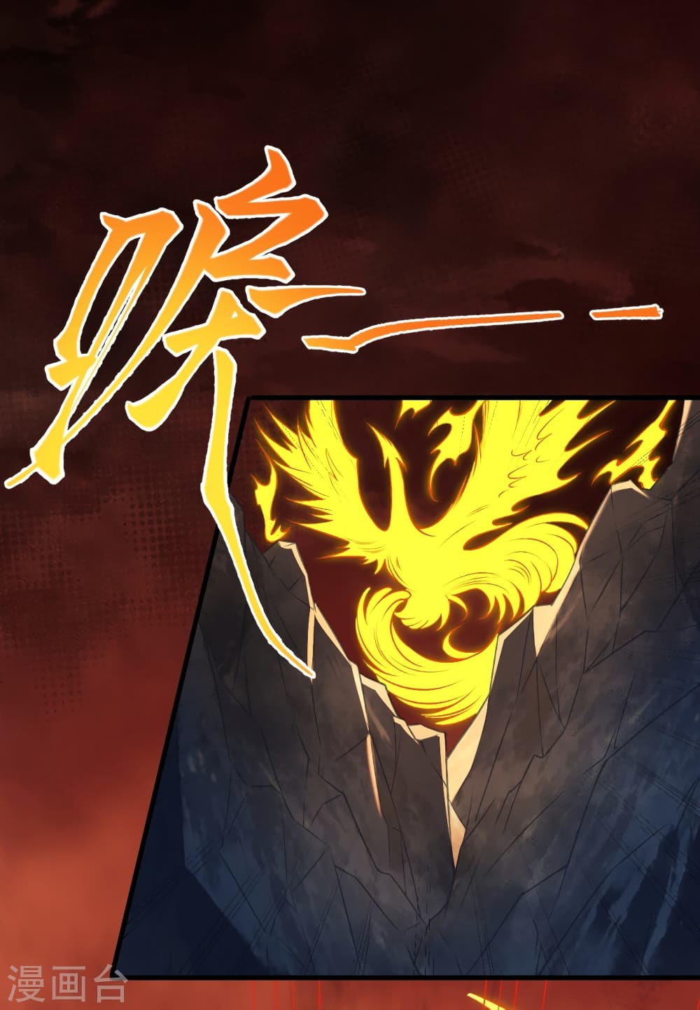 Against the Gods อสูรพลิกฟ้า 509-509