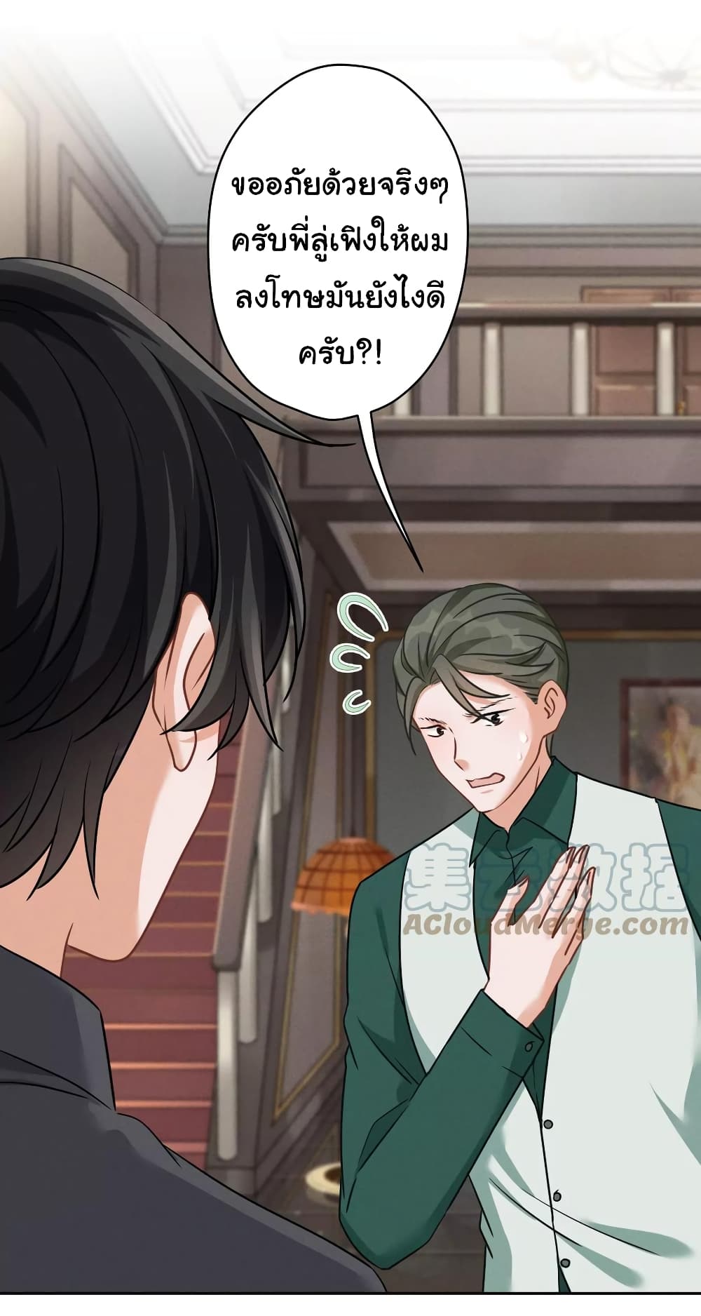 Lu Feng is the Best Son-in-law 154-154
