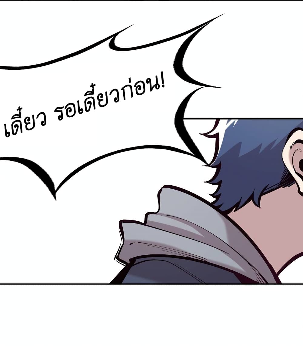 Demon X Angel, Can’t Get Along! 72-72