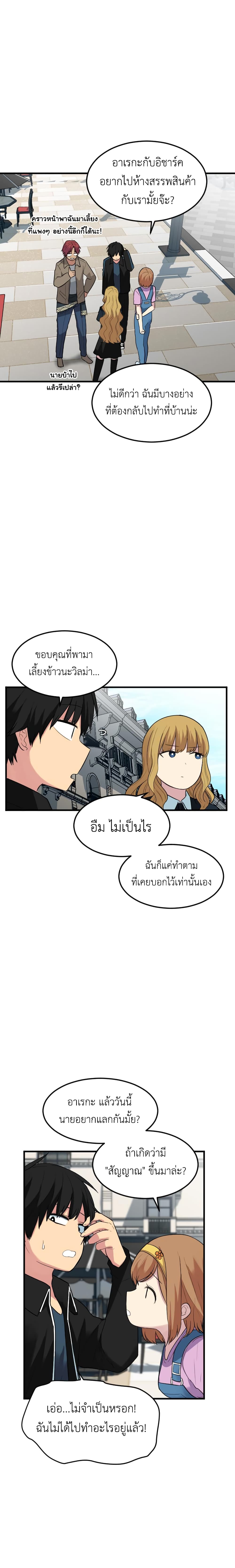 Good/Bad Fortune 65-65