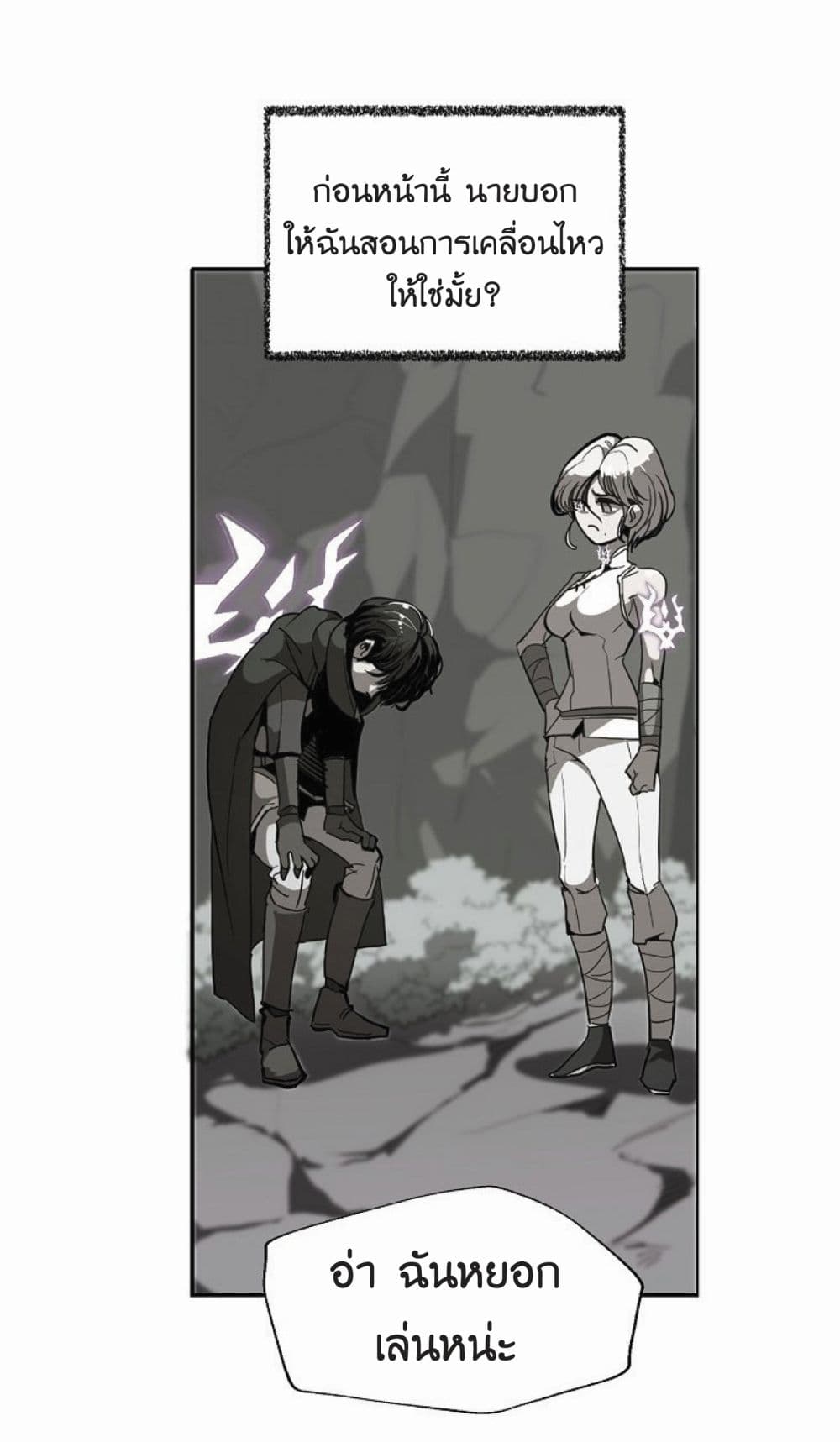 Worthless Regression 13-13