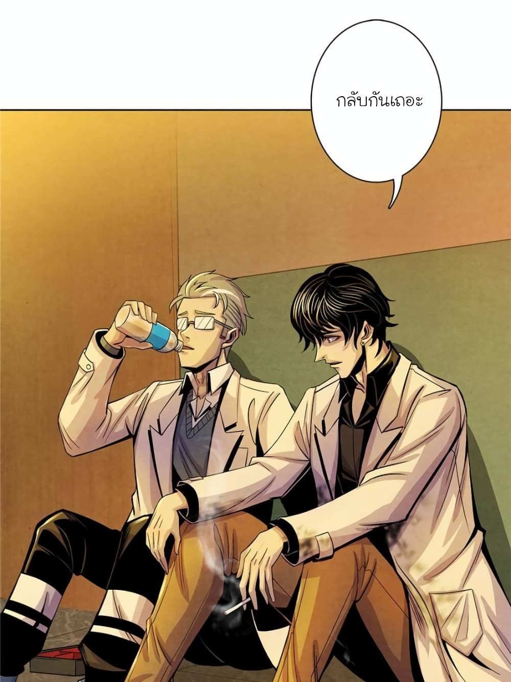 Dr.Don 14-14