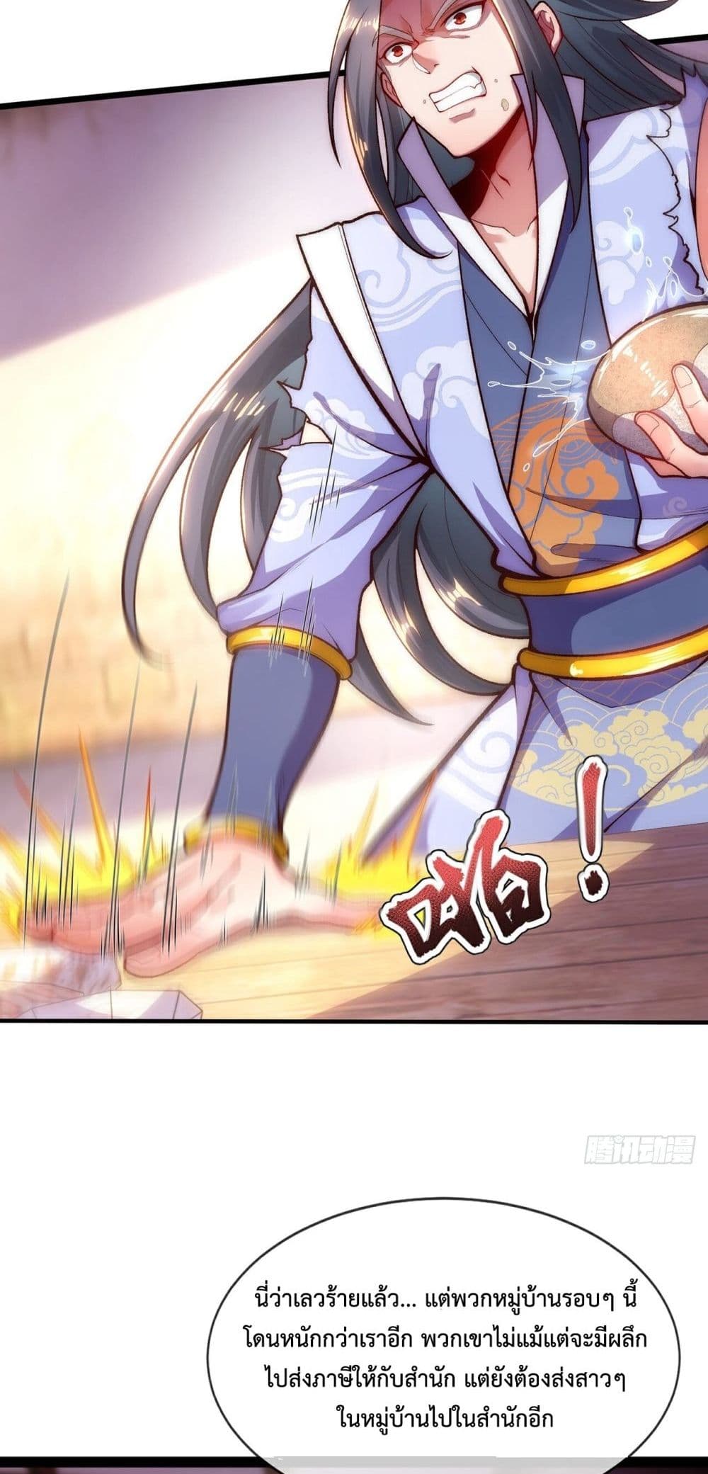 Eternal Saint 3-3