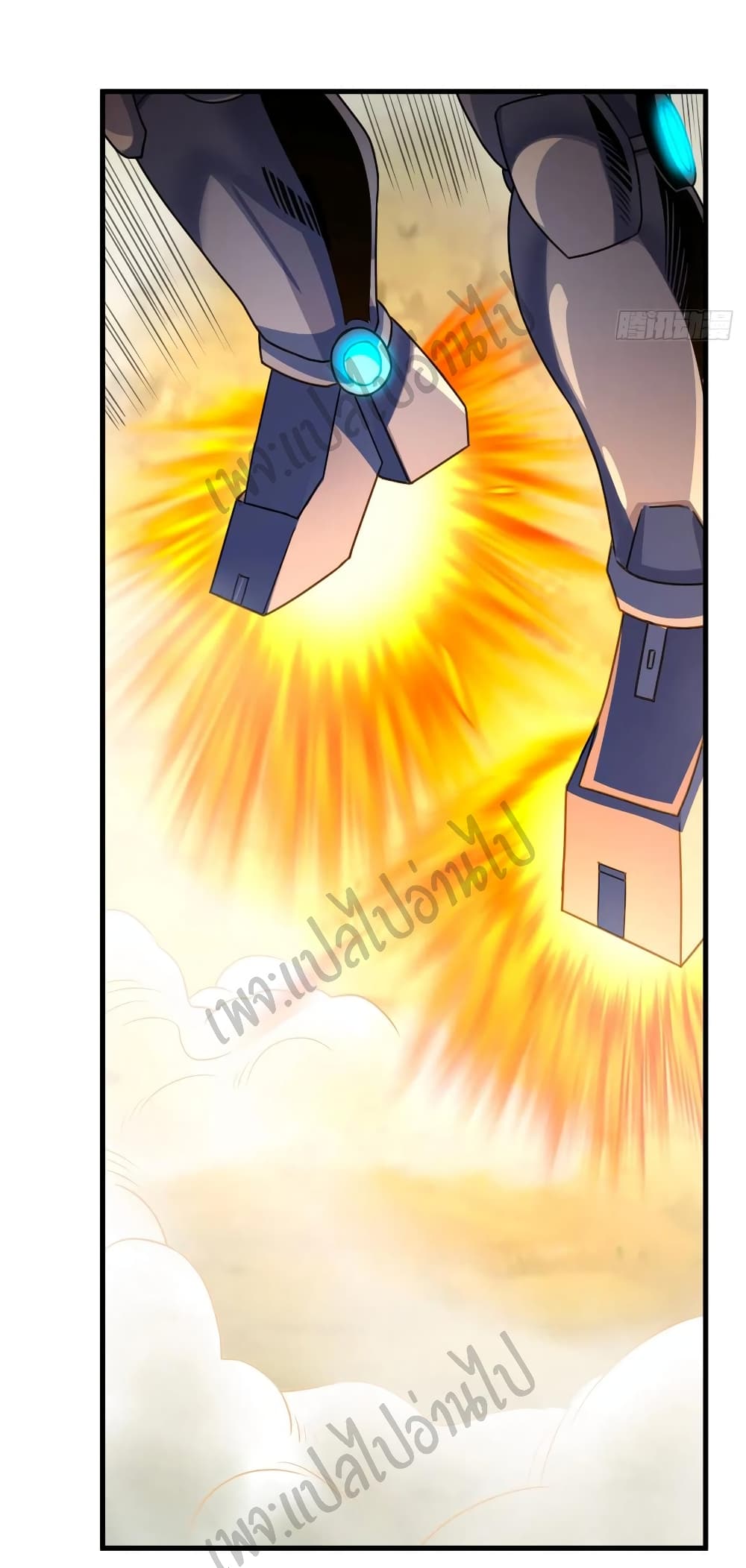 Super Harem Card 142-142
