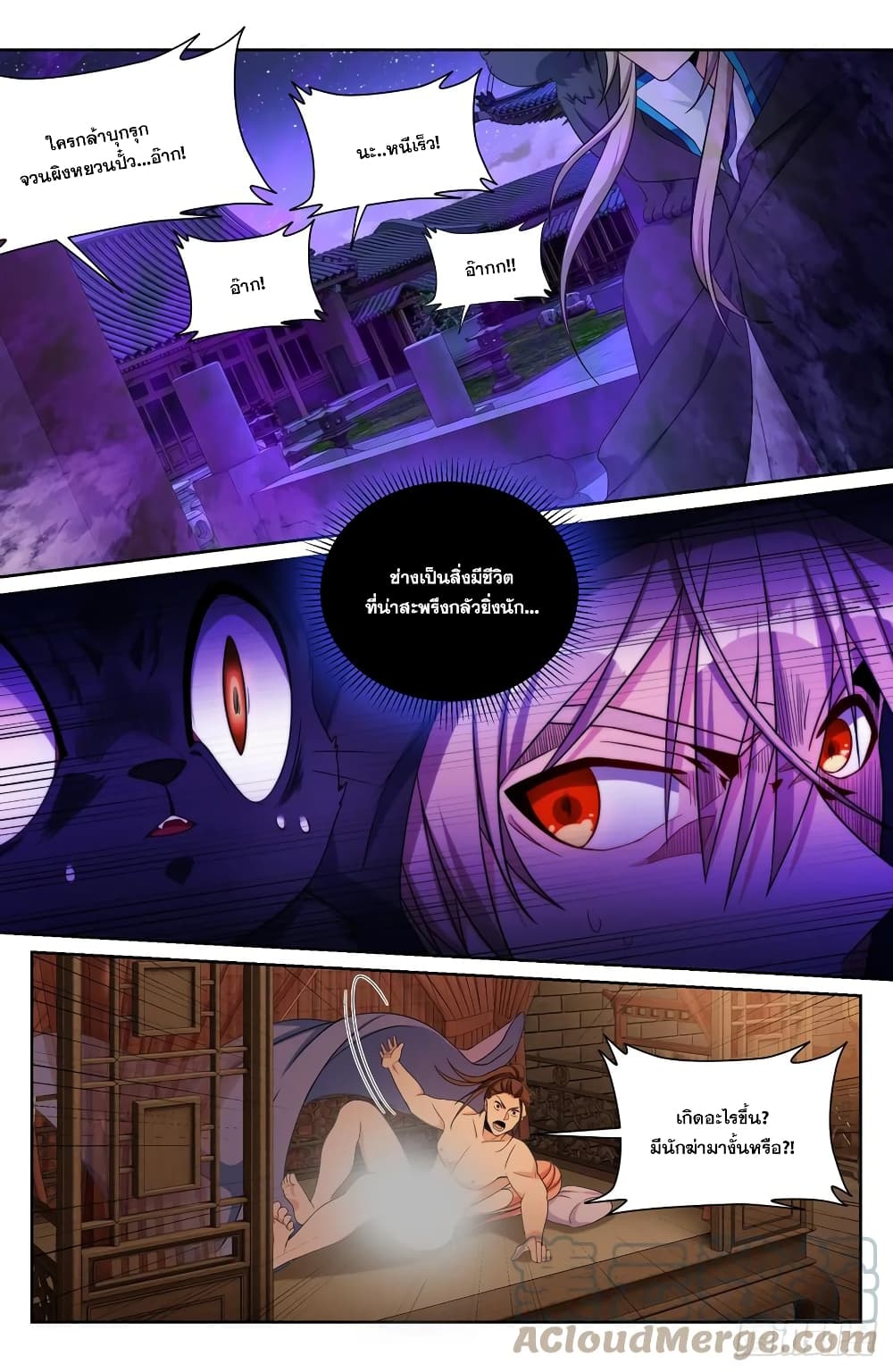 Nightwatcher 175-175