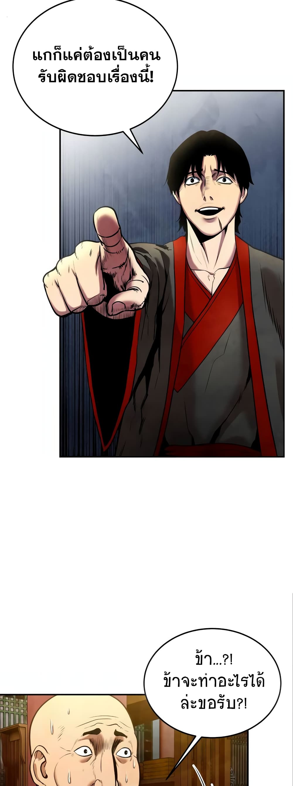 Embodiment of the Assassin in the Murim World 10-10