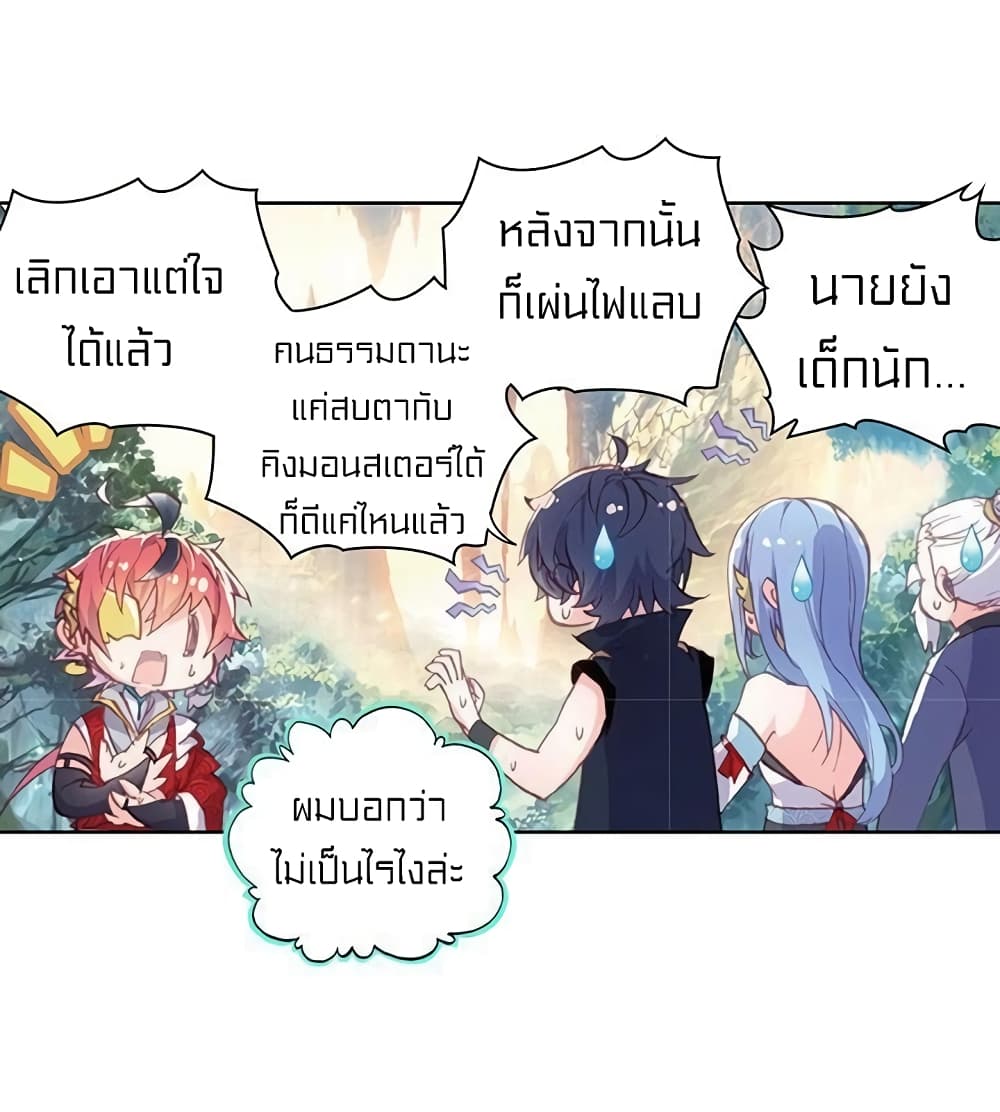 Perfect World 69-69