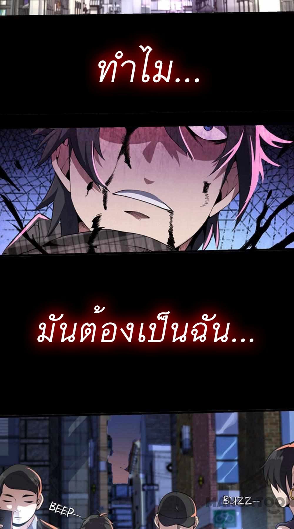 An Adventure in Paradise 1-1