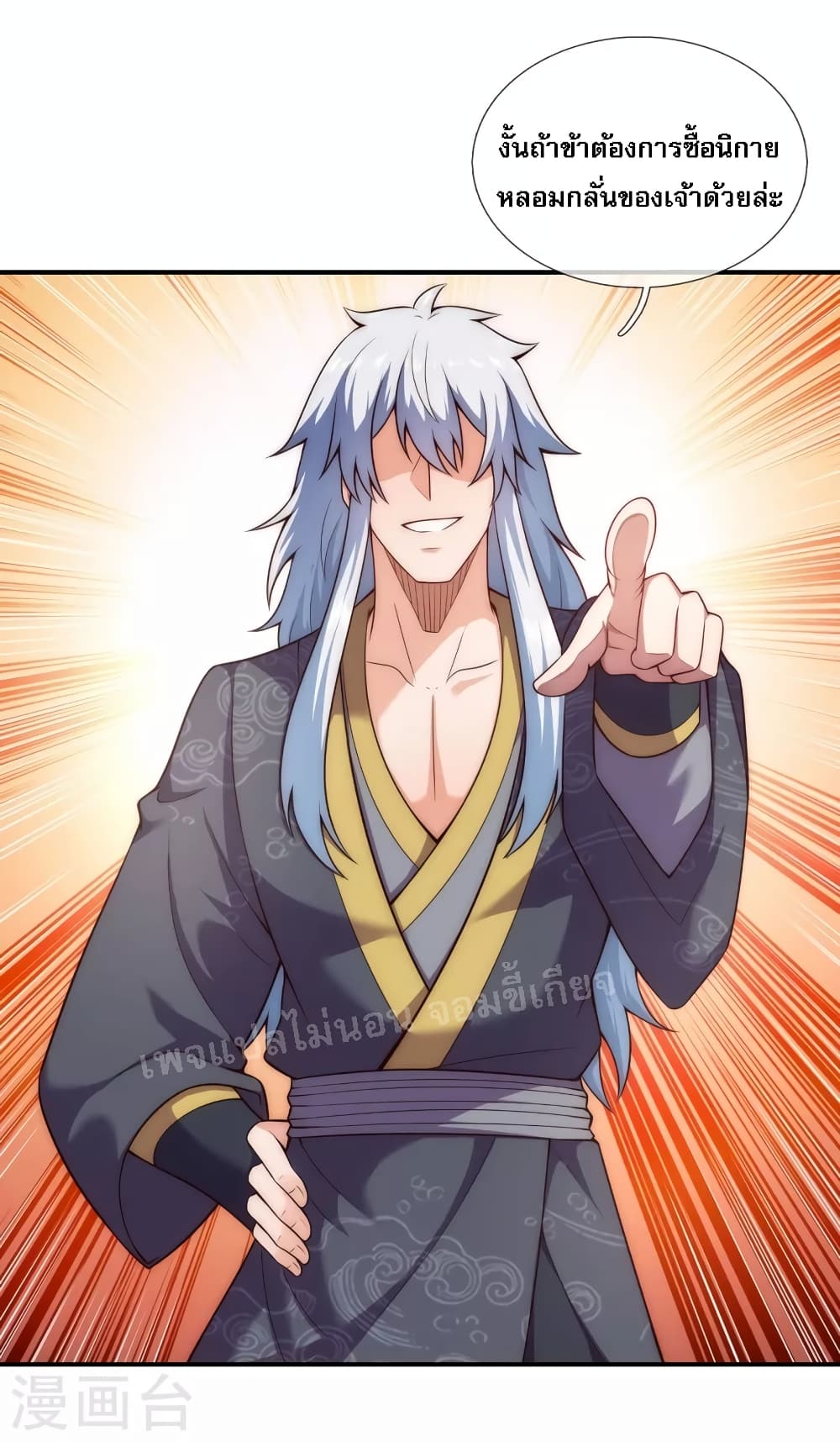 Returning to take revenge of the God Demon King 28-28