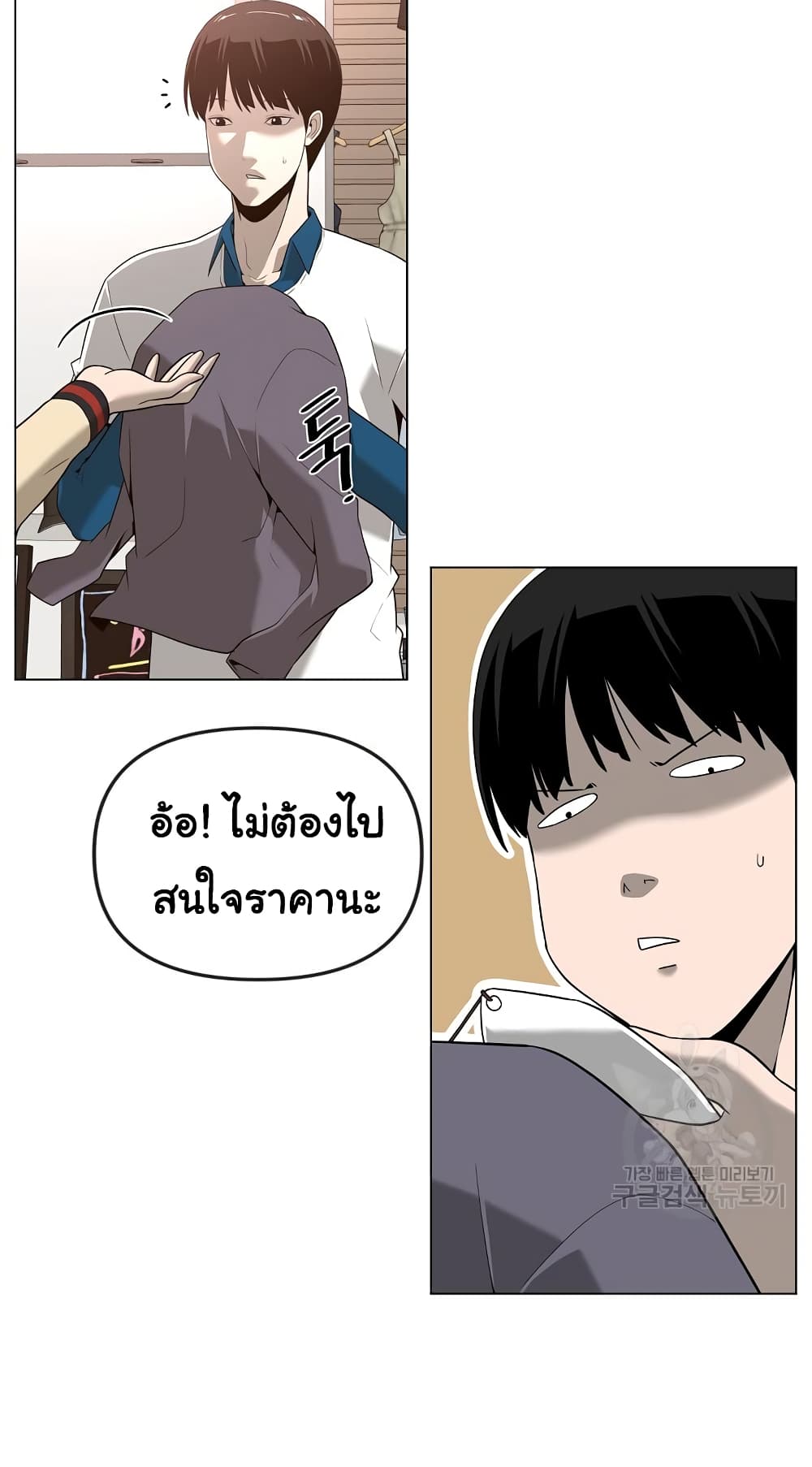 Superhuman 18-18