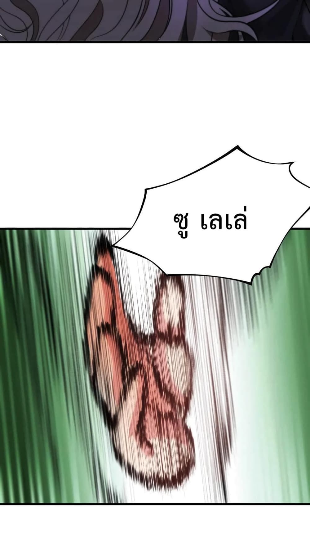 DOG money Millions Millions Millions ระบบหมาหัวเน่า ล้านล้านล้าน 9-9