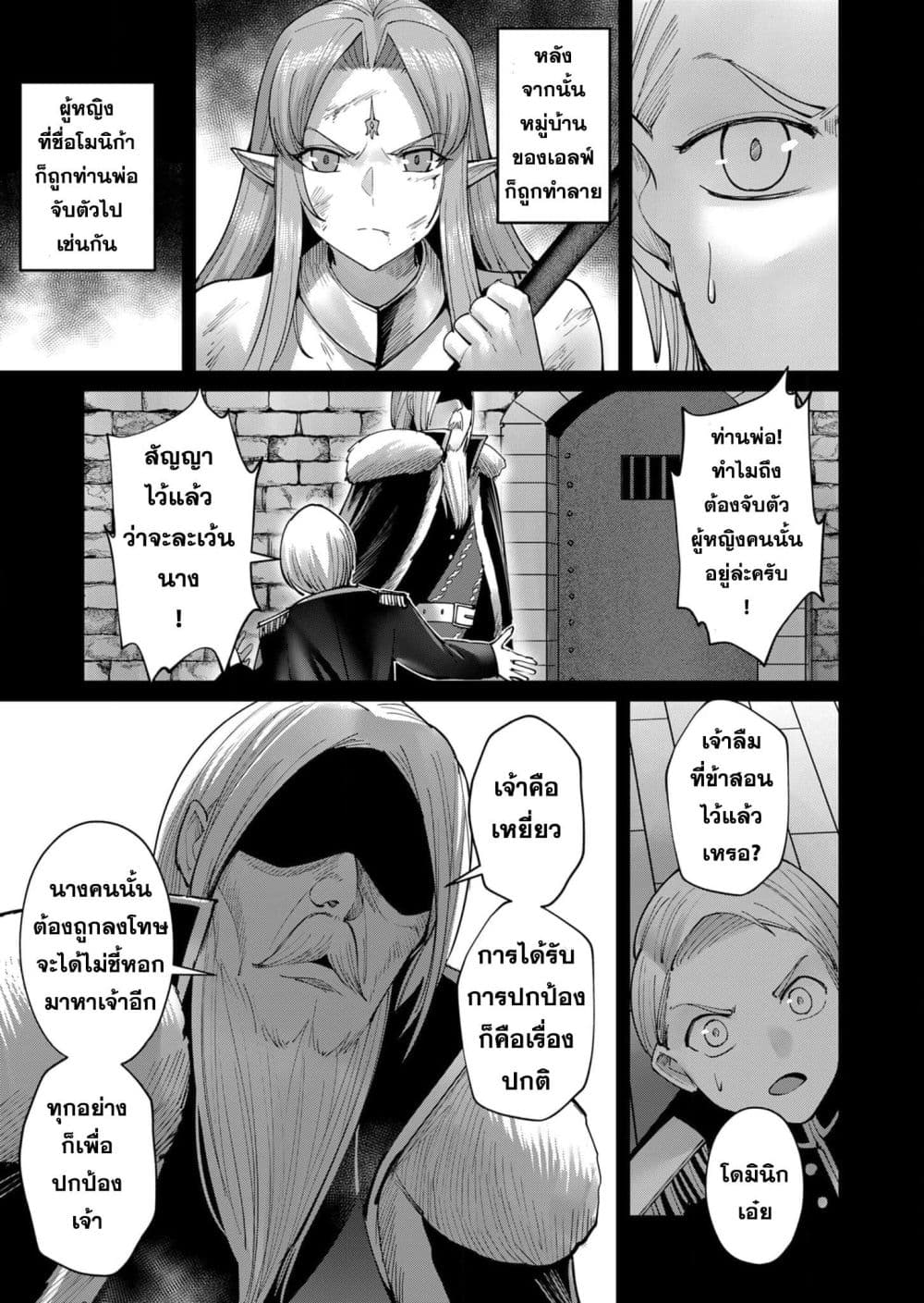 Kichikueiyu 49-49
