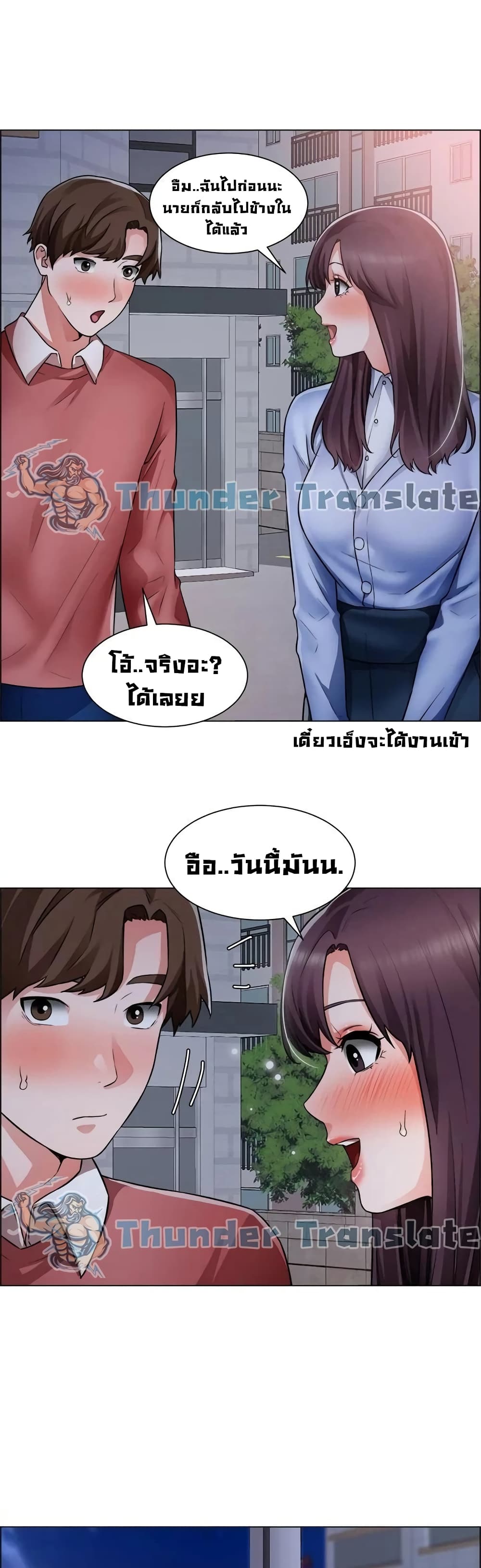 Nogada Romance วุ่นรัก นักก่อสร้าง 37-37