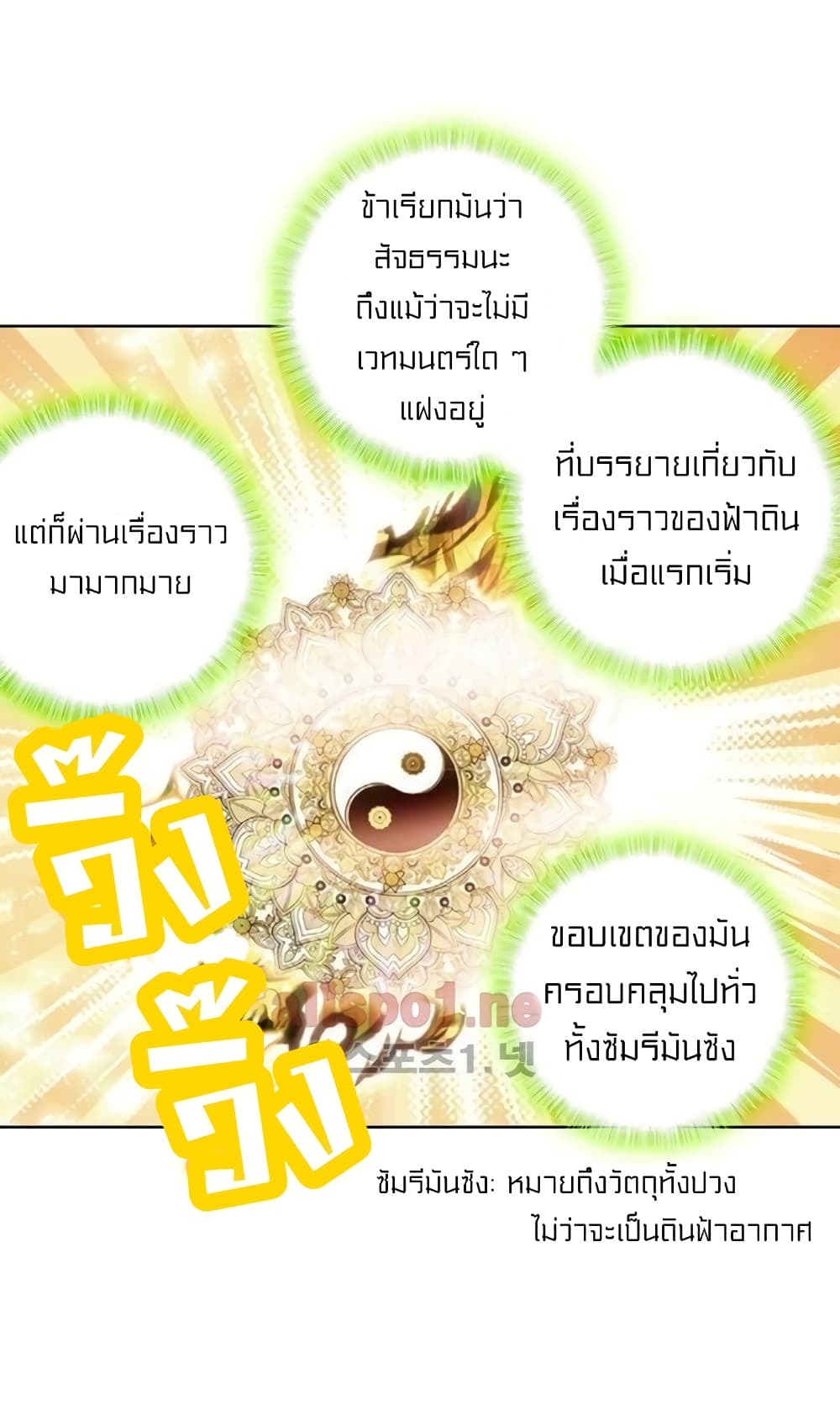 Perfect World 47-47