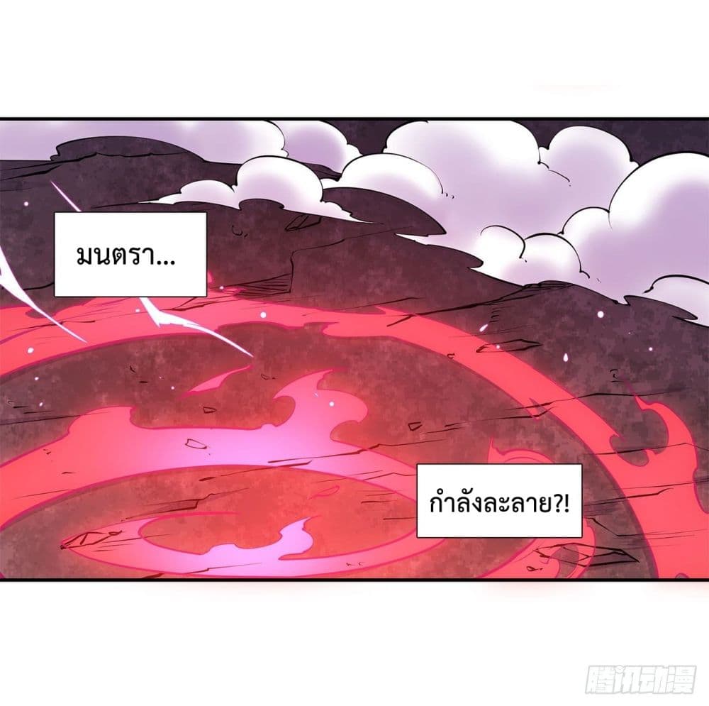 The Strongest Knight Become To Lolicon Vampire ผมคืออัศวินผู้แข็งแกร่งที่ถูกสาปให้กลายเป็นแวมไพร์โลลิ 94-94