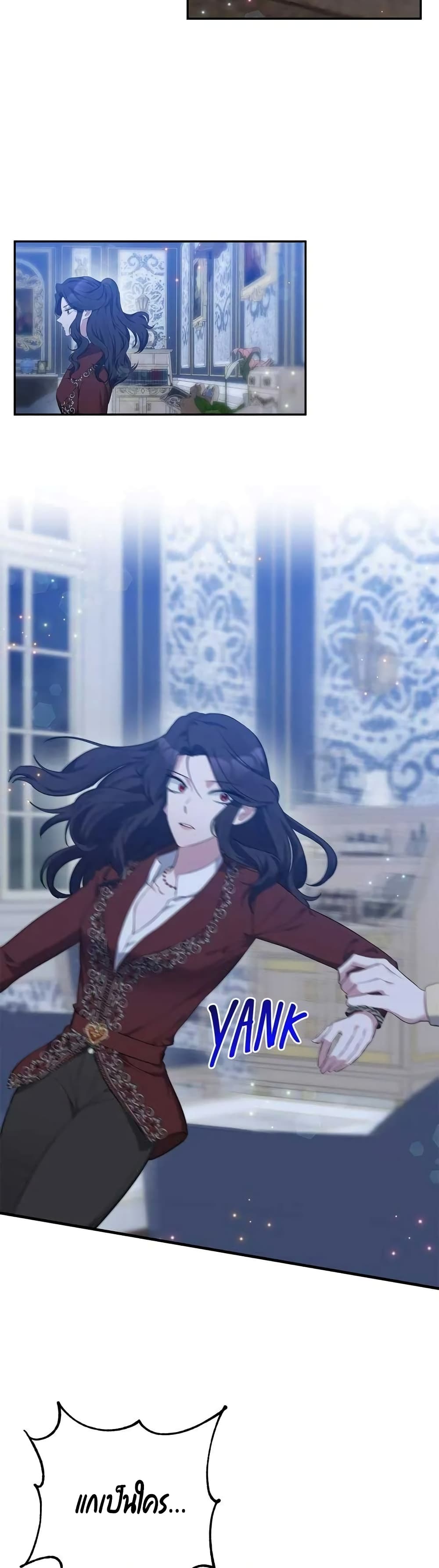 The Grand Duchess of the North Was Secretly a Villainess 6-6