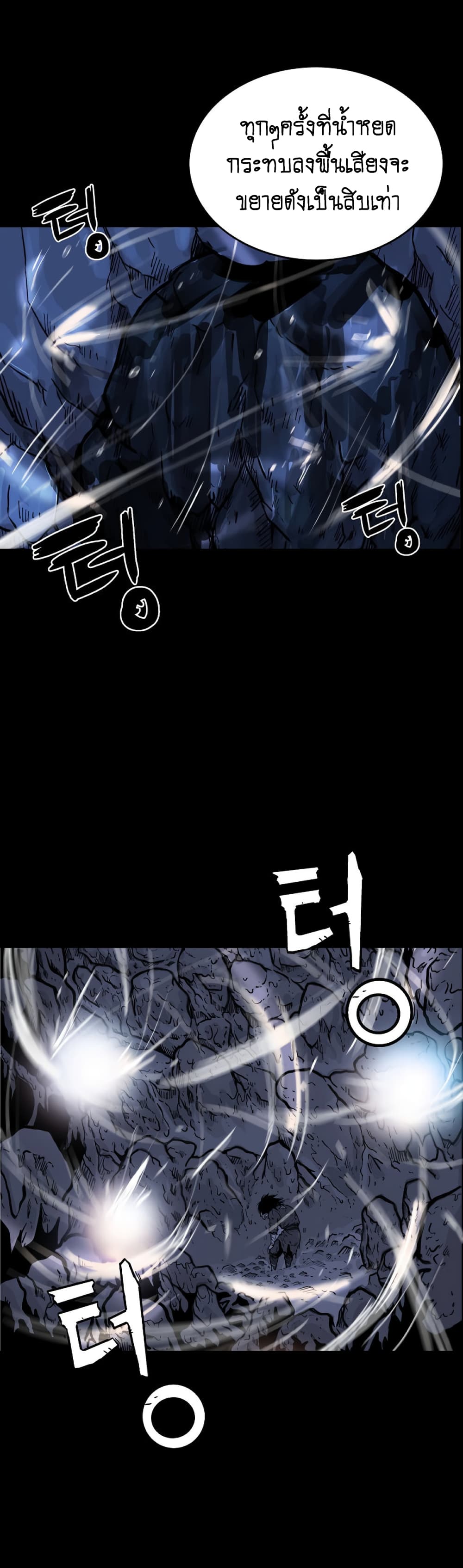 Fist Demon Of Mount Hua 85-85