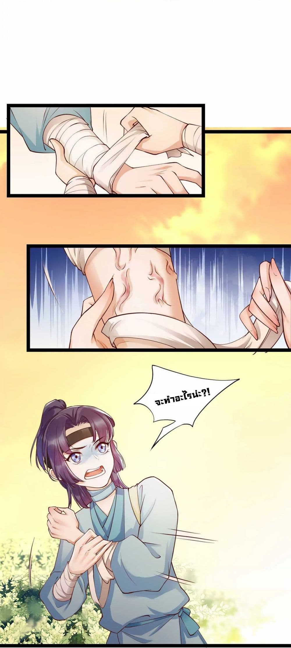 It's Not Easy to Bully My Mother 5-5