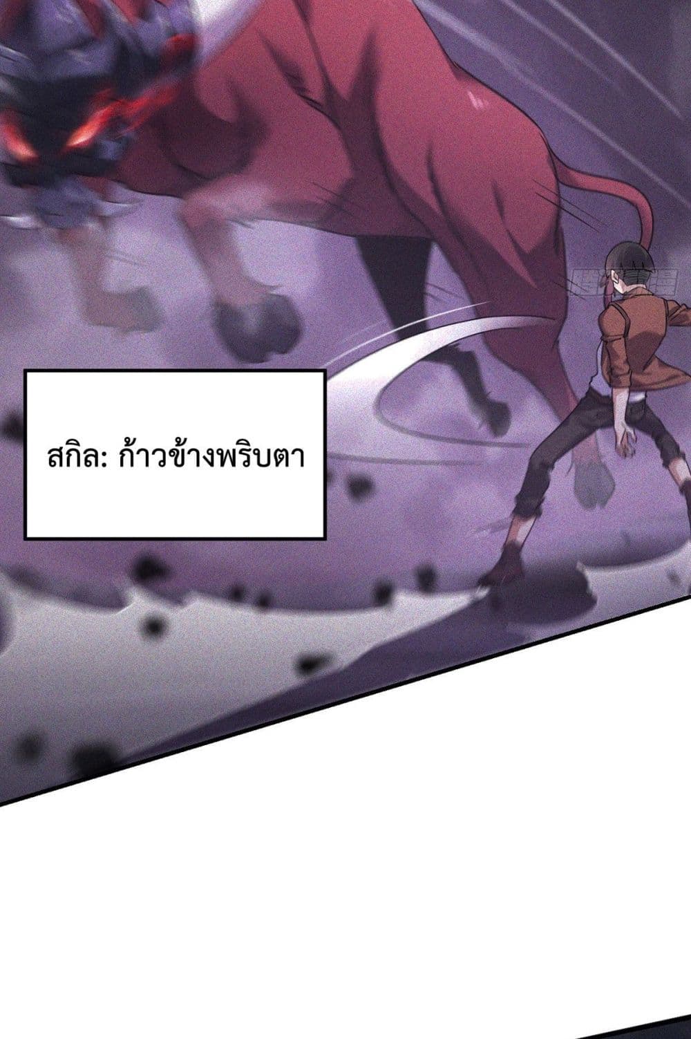 Rebirth with Emotion Teasing System 1-1