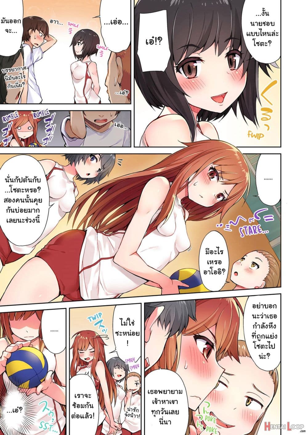 Traditional Job of Washing Girls’ Body 7-7